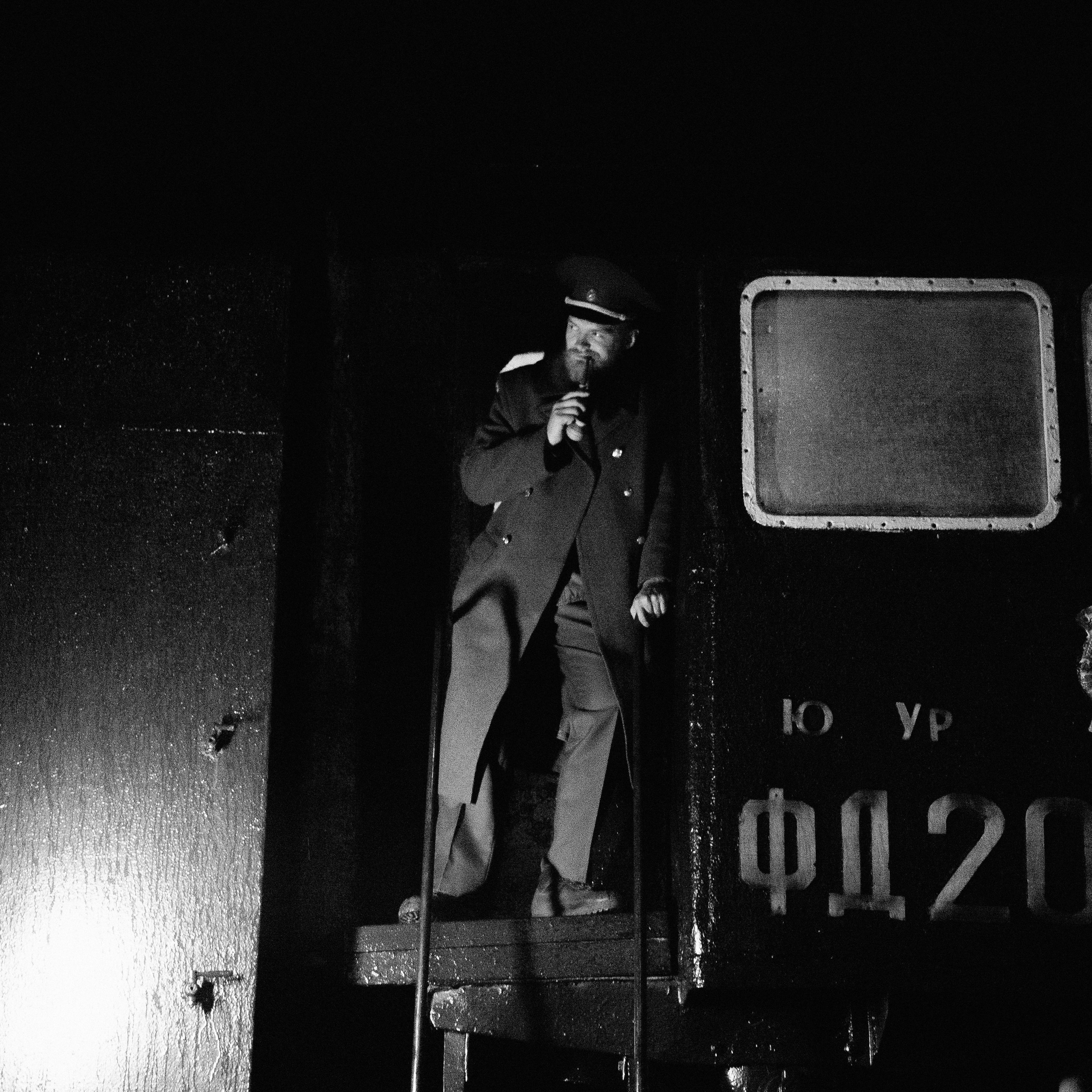 Проводник. Дима Климт