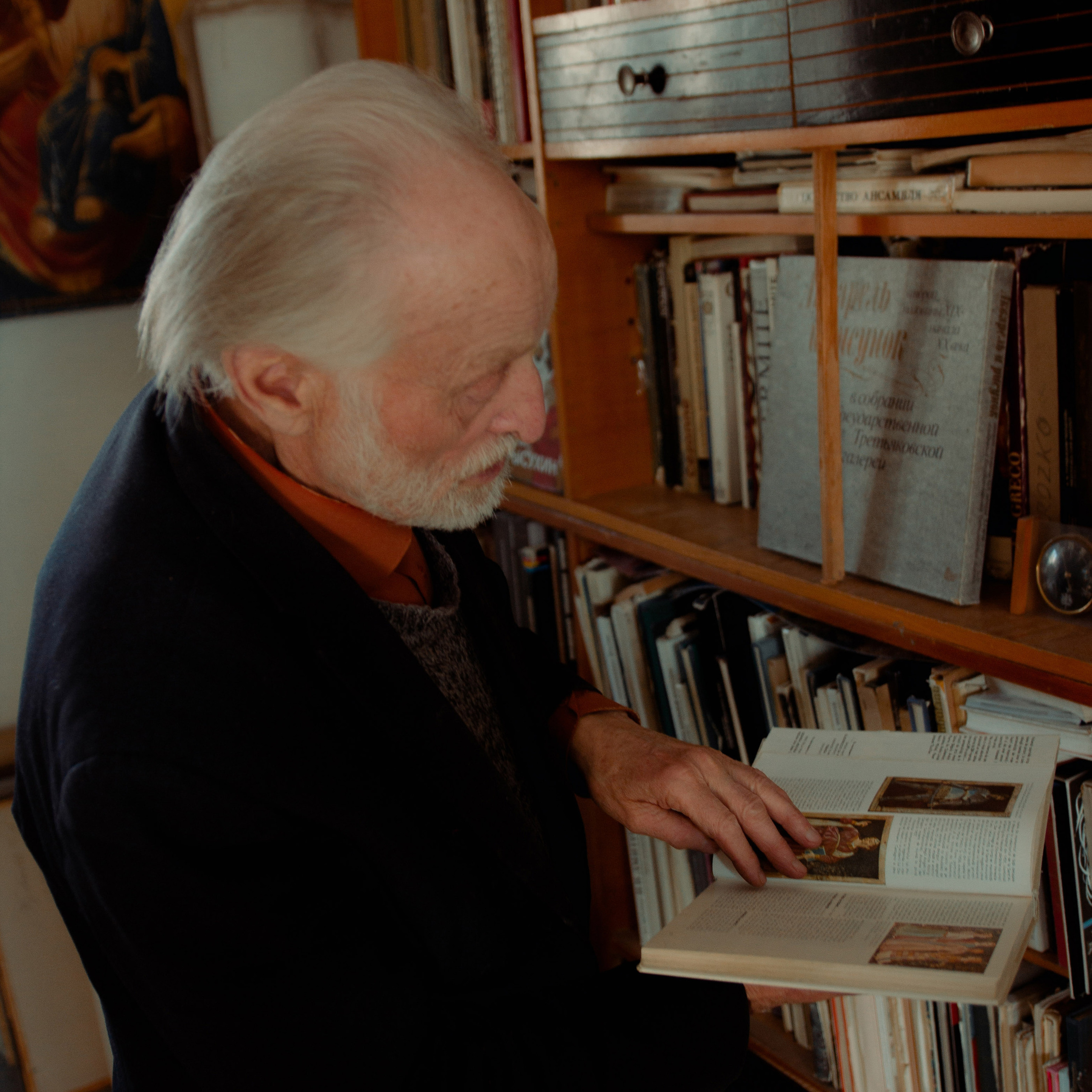 Господин травников. Дима Климт