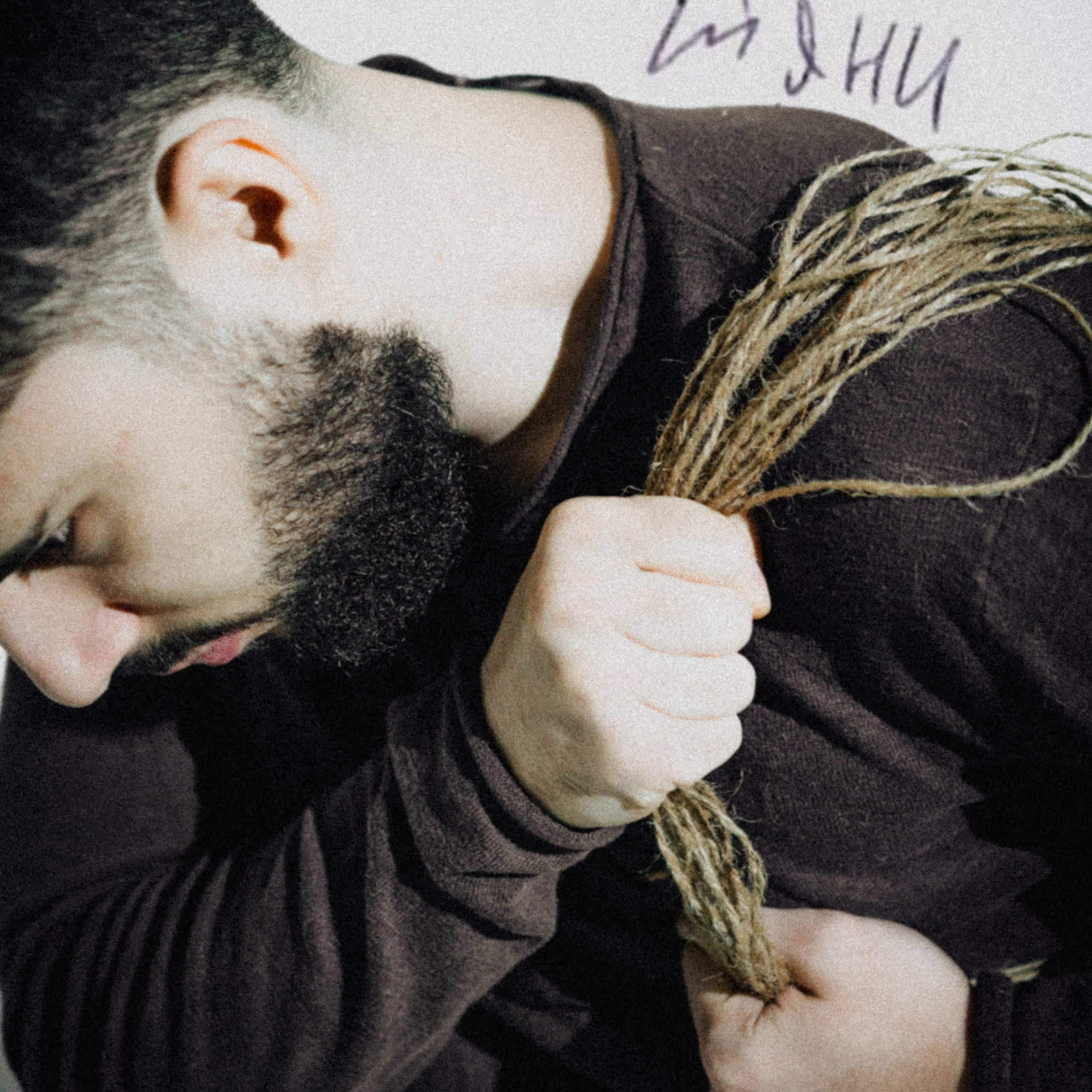 Запутался. Дима Климт