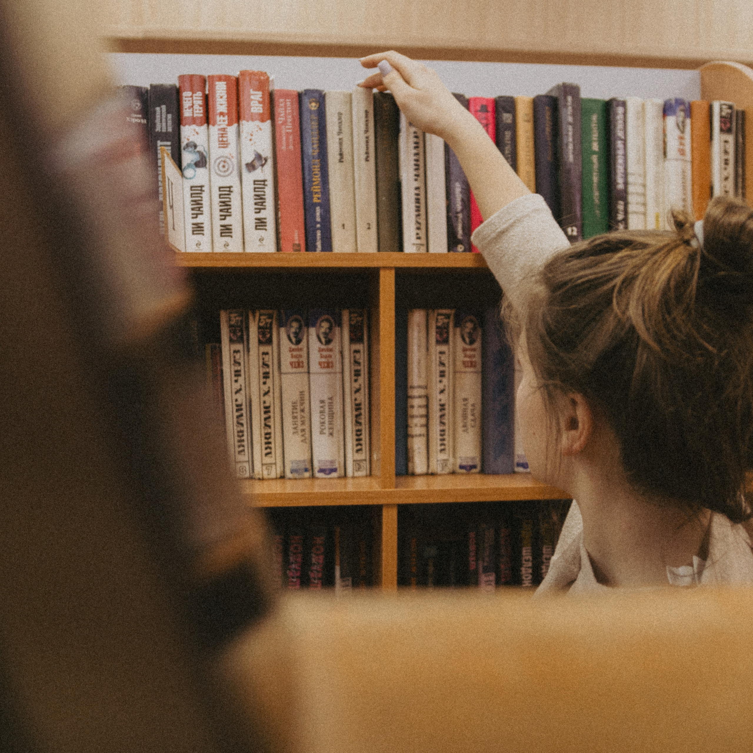 Знания. Дима Климт