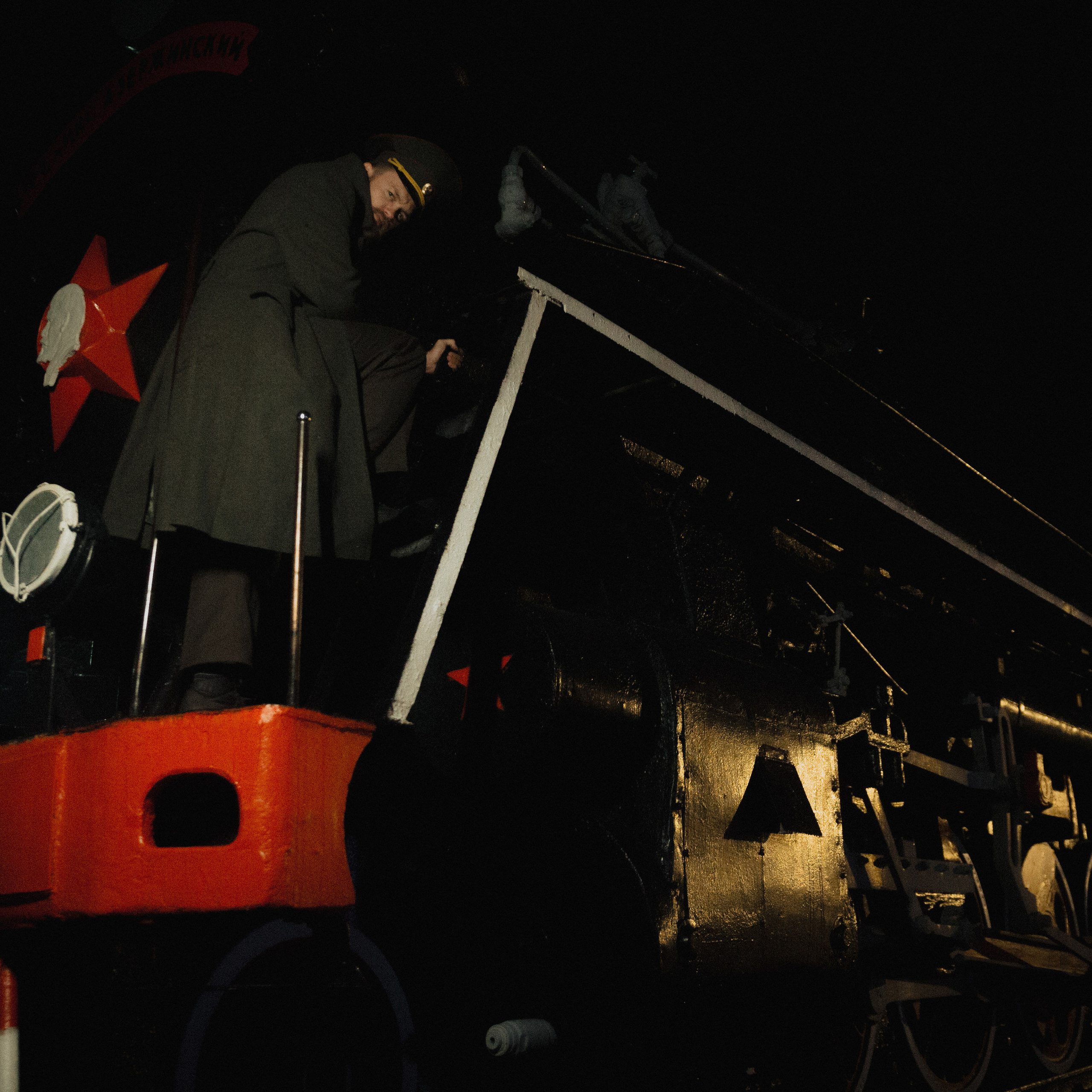 Проводник. Дима Климт