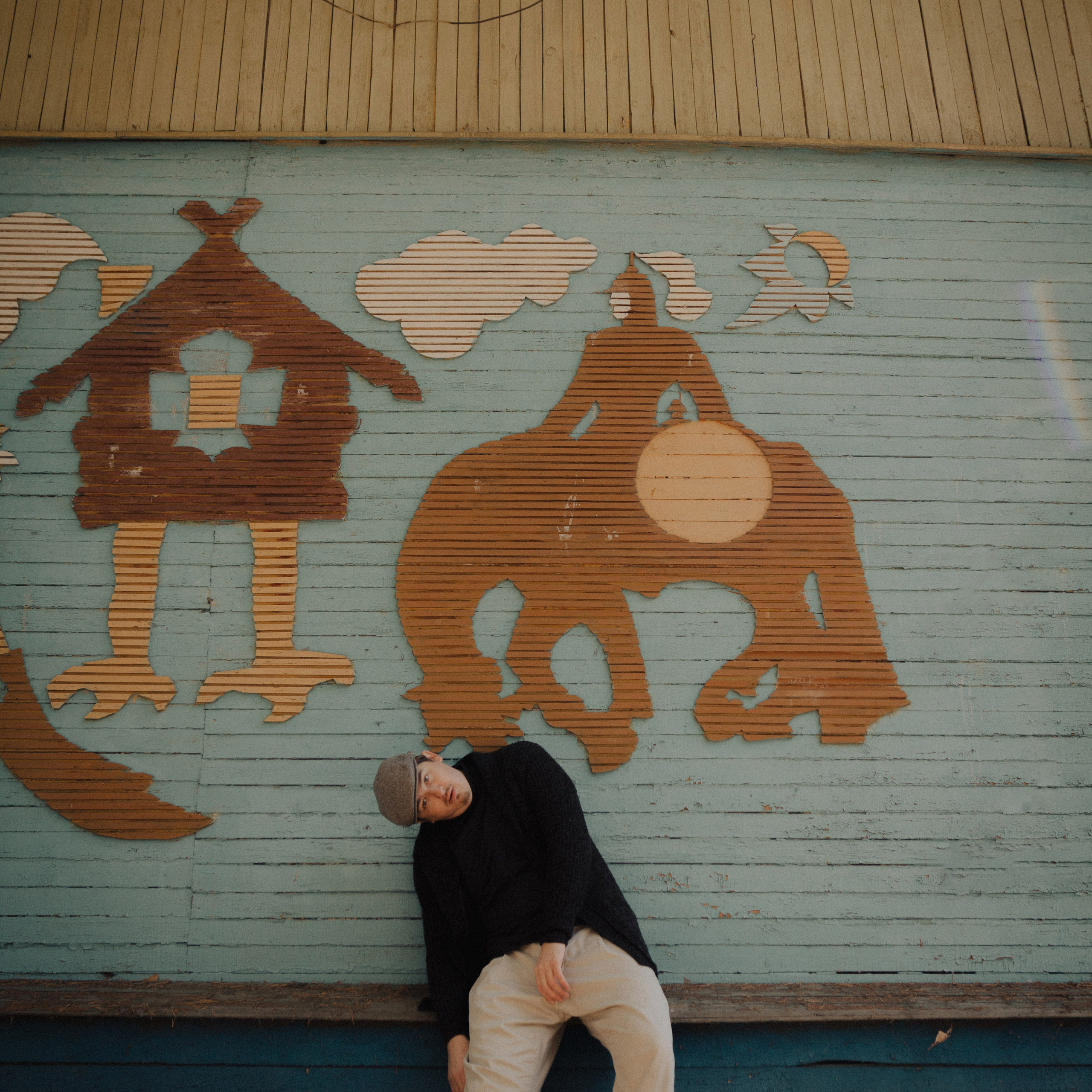 Межличностный. Дима Климт