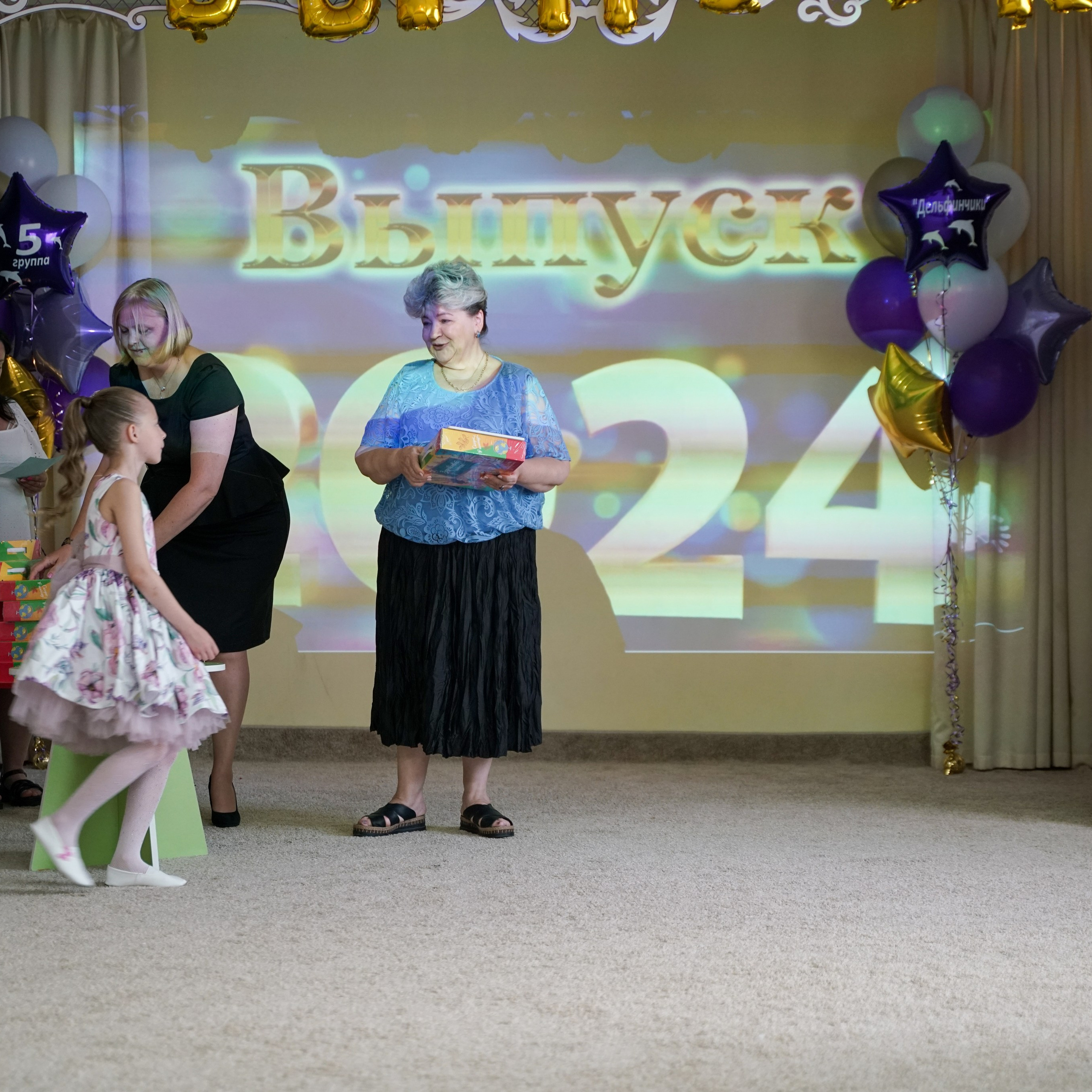 Выпускной 21.05.24. Главная