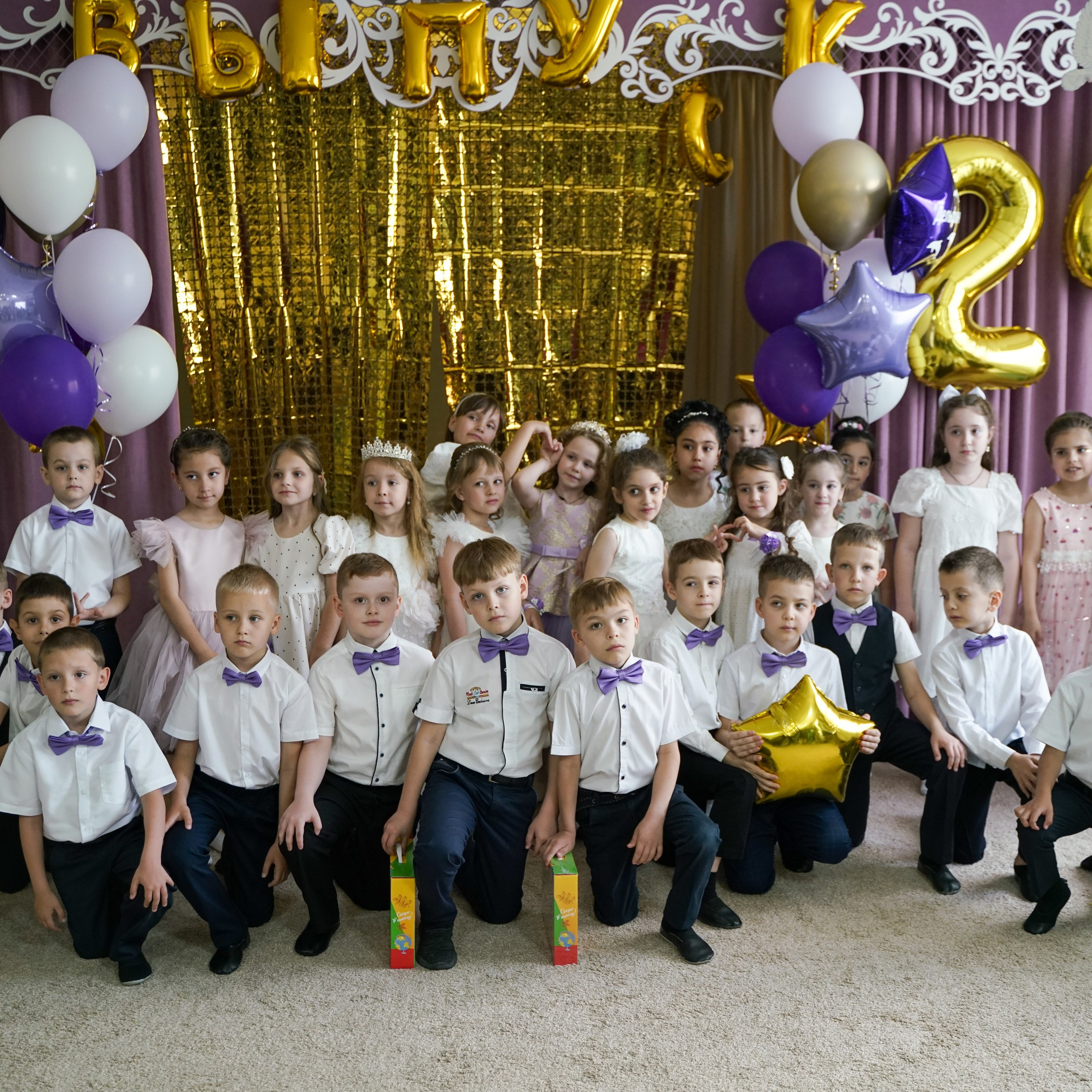 Выпускной 21.05.24. Главная