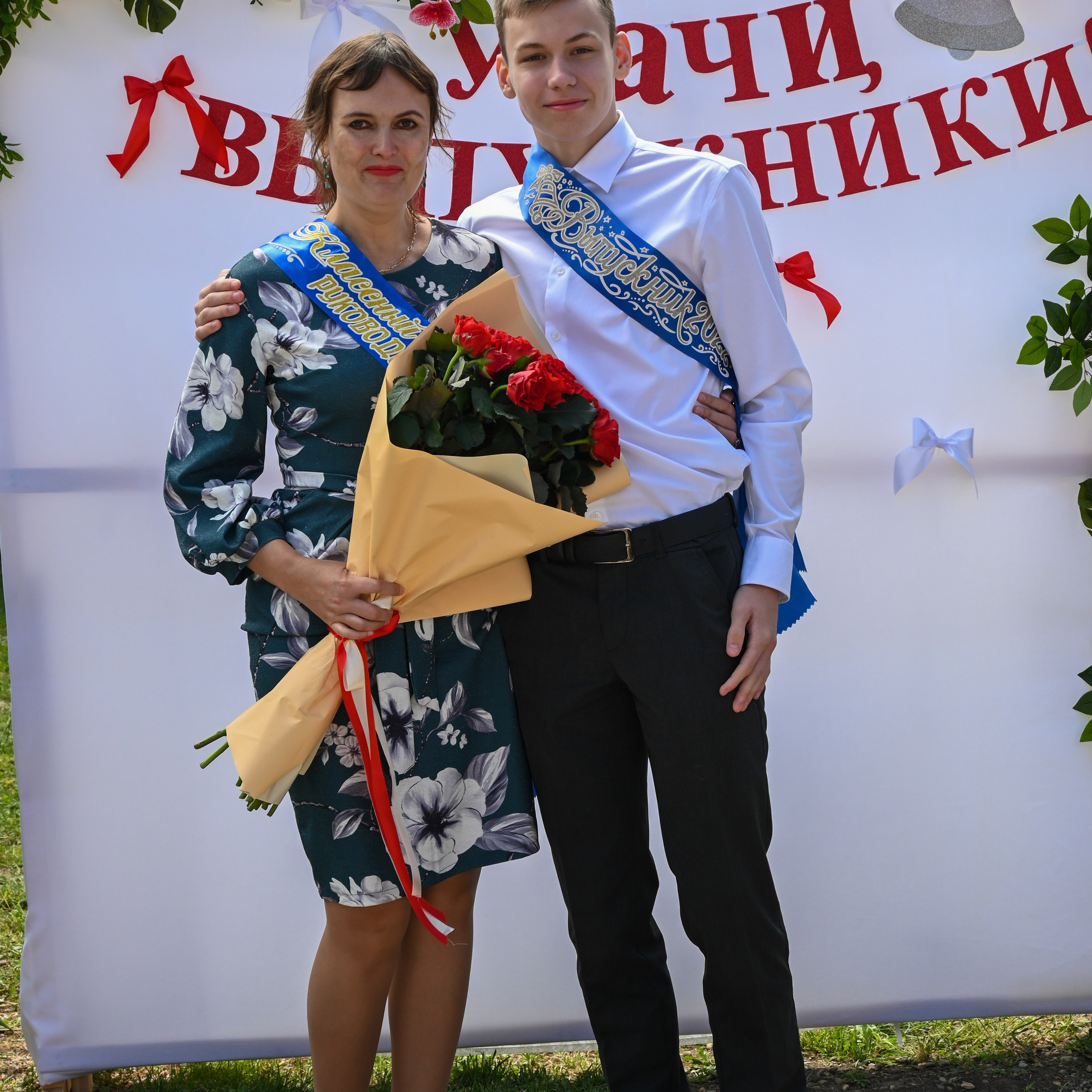 Выпуск 2022 года. Главная