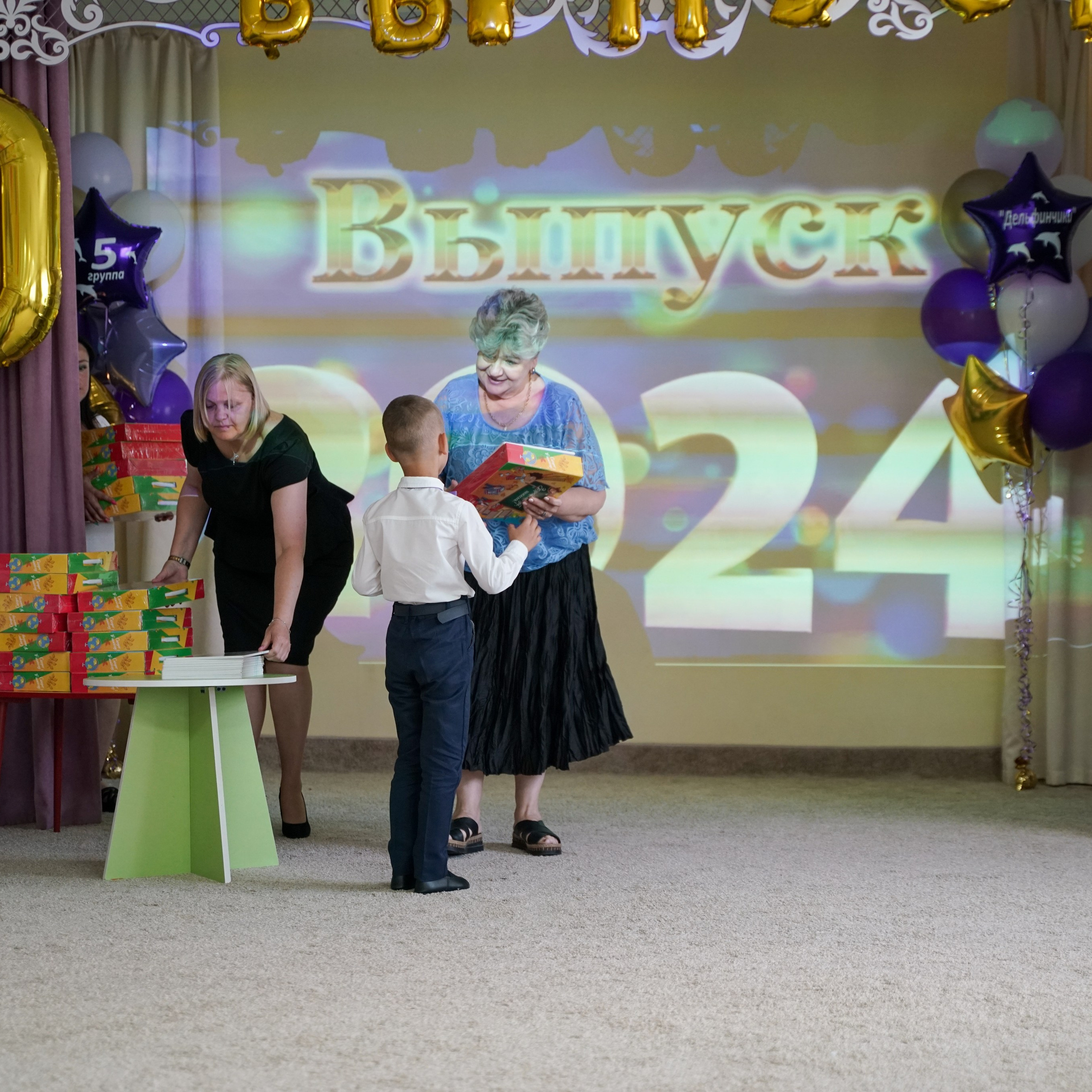 Выпускной 21.05.24. Главная