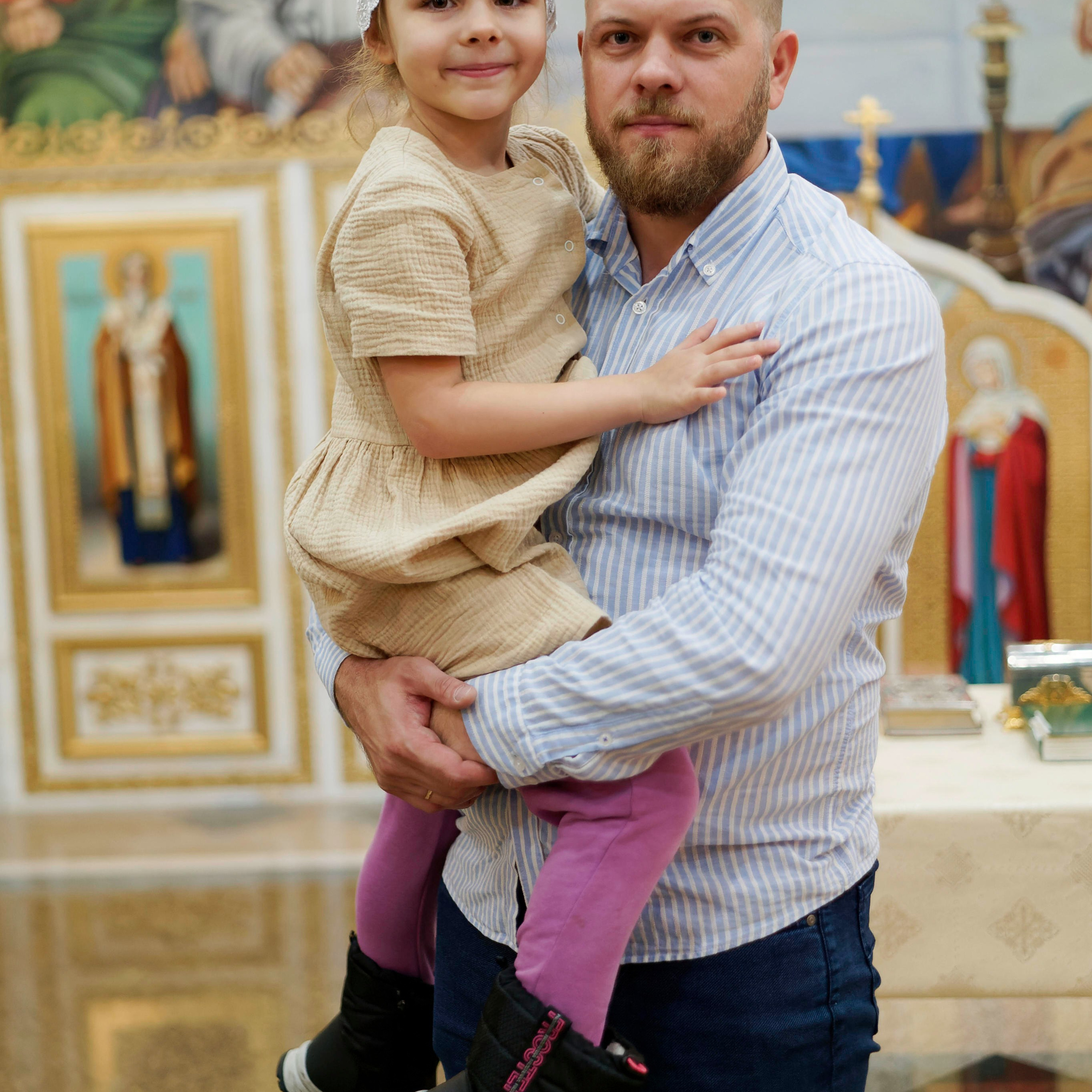 Крещение. Главная