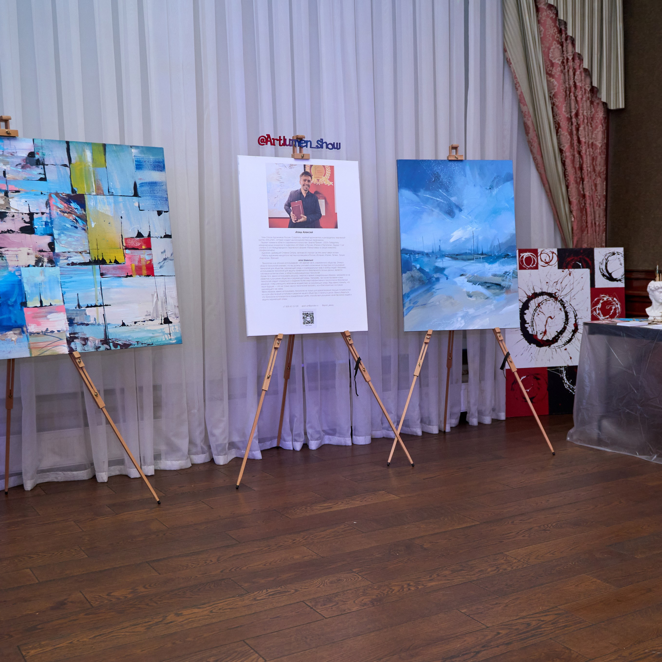 Мастер класс. Главная