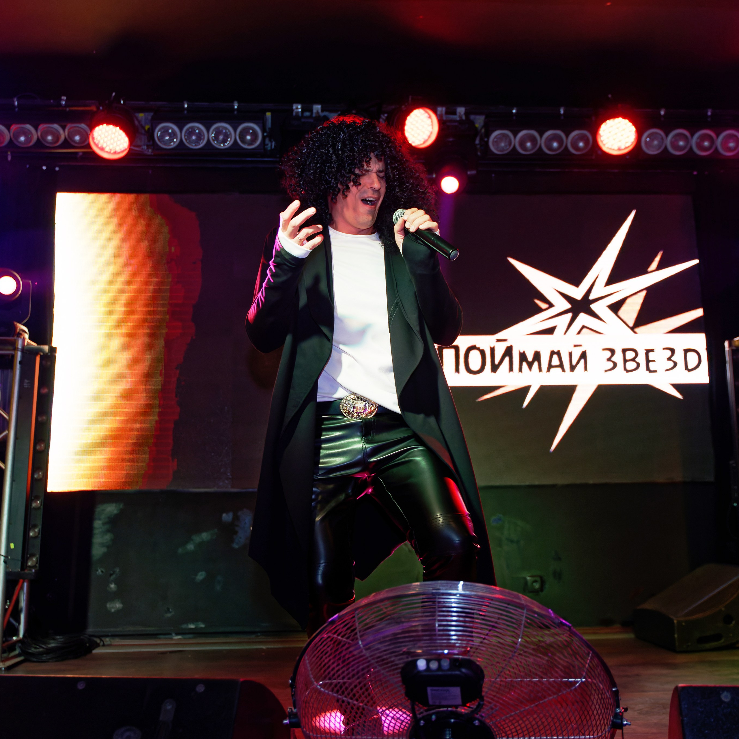 Финал «ПОЙмай звезду». Главная