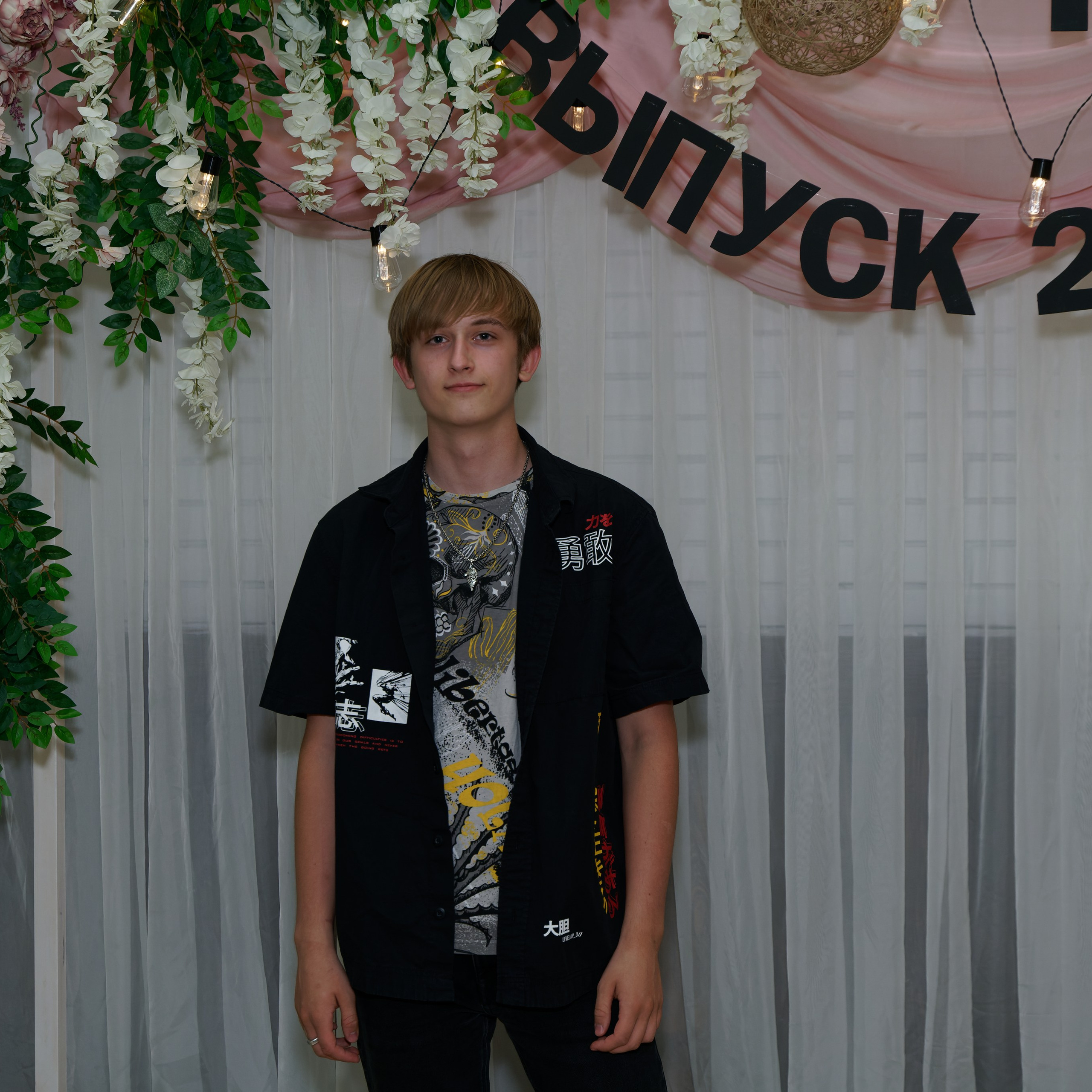 Выпускной 11В. Главная