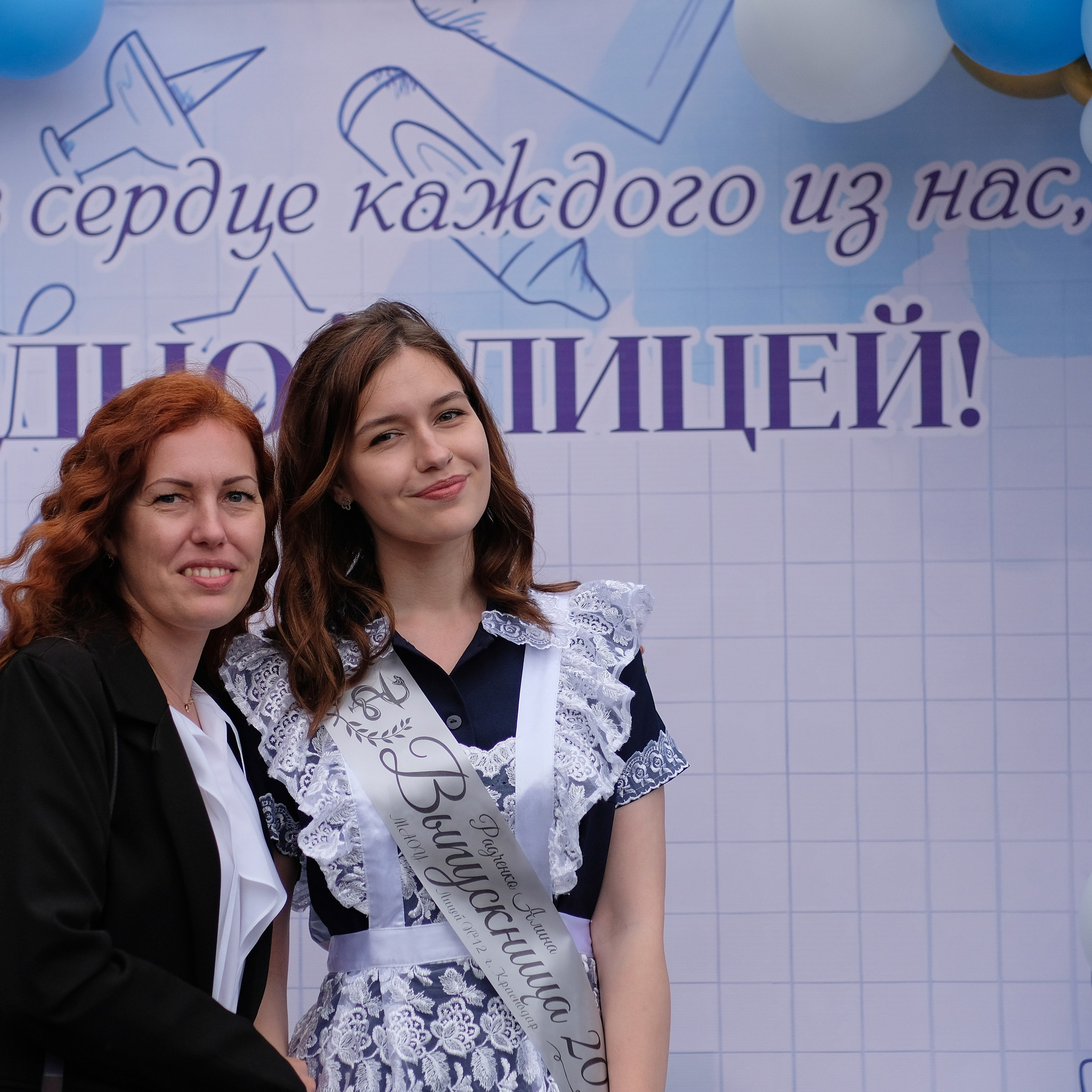 20.06.2024. Главная