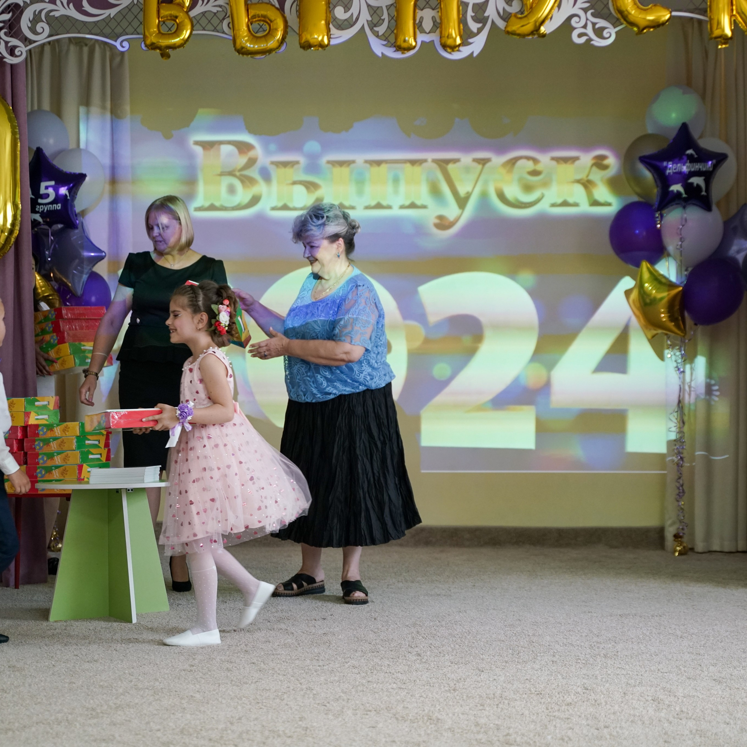 Выпускной 21.05.24. Главная