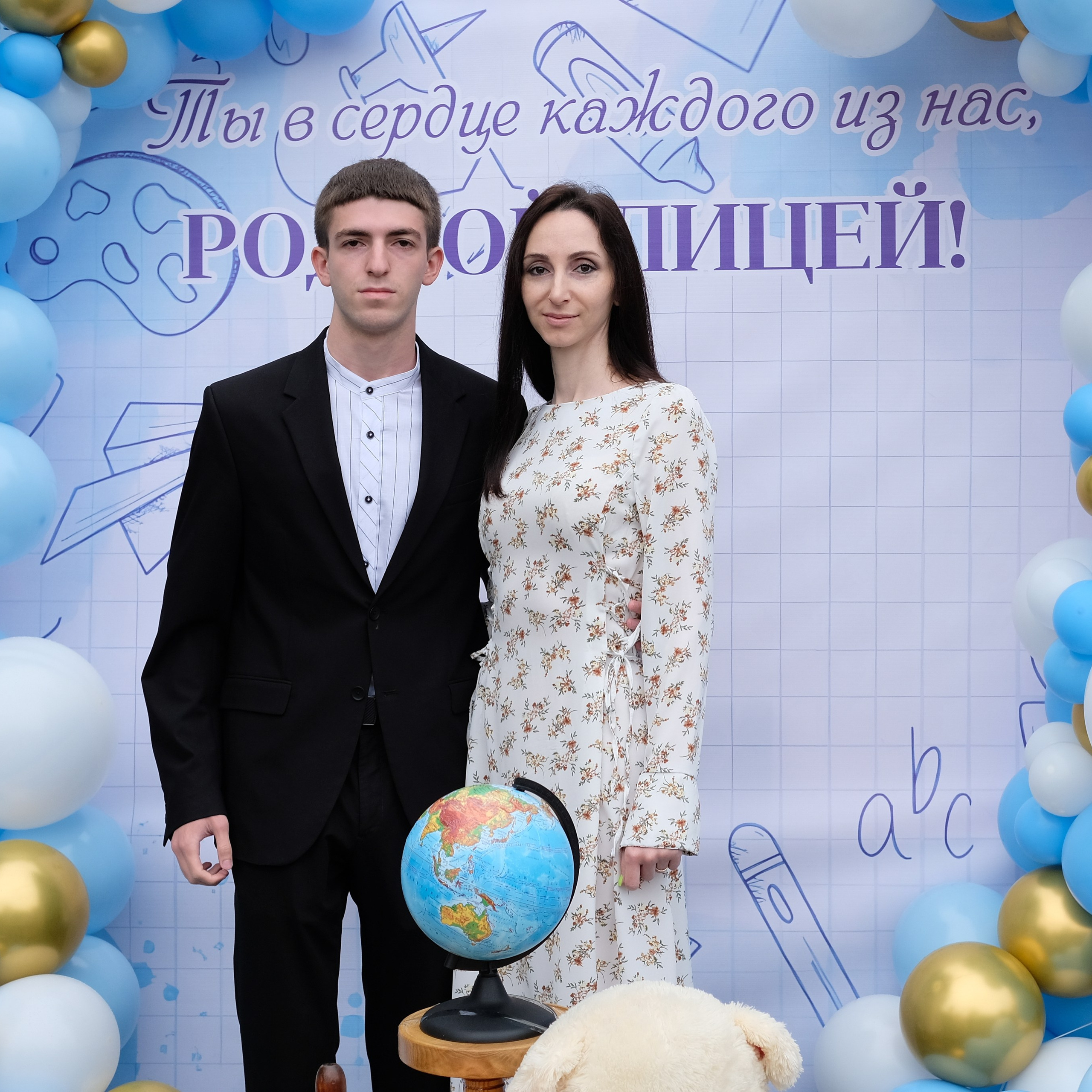 20.06.2024. Главная