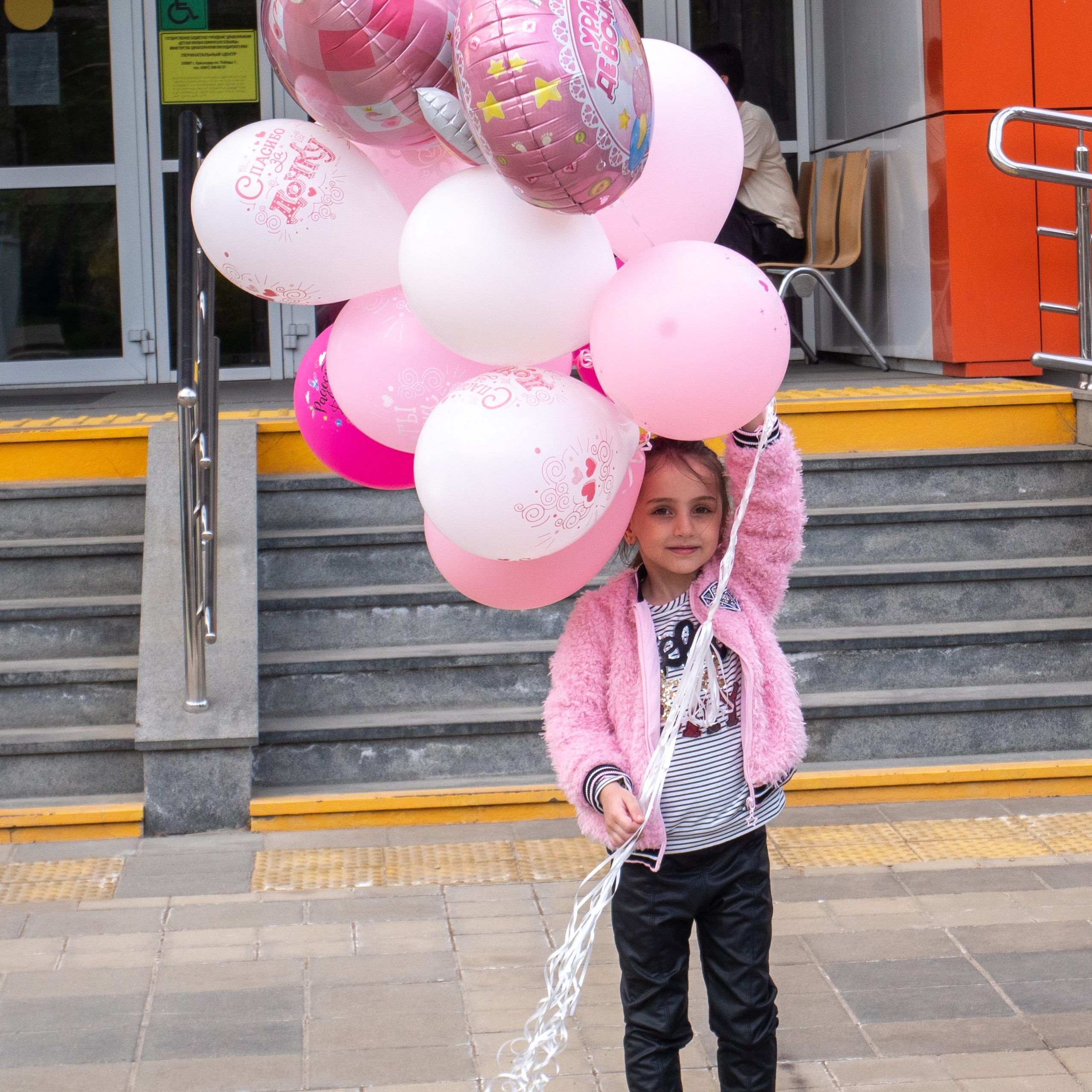 3 апреля 2025. Главная