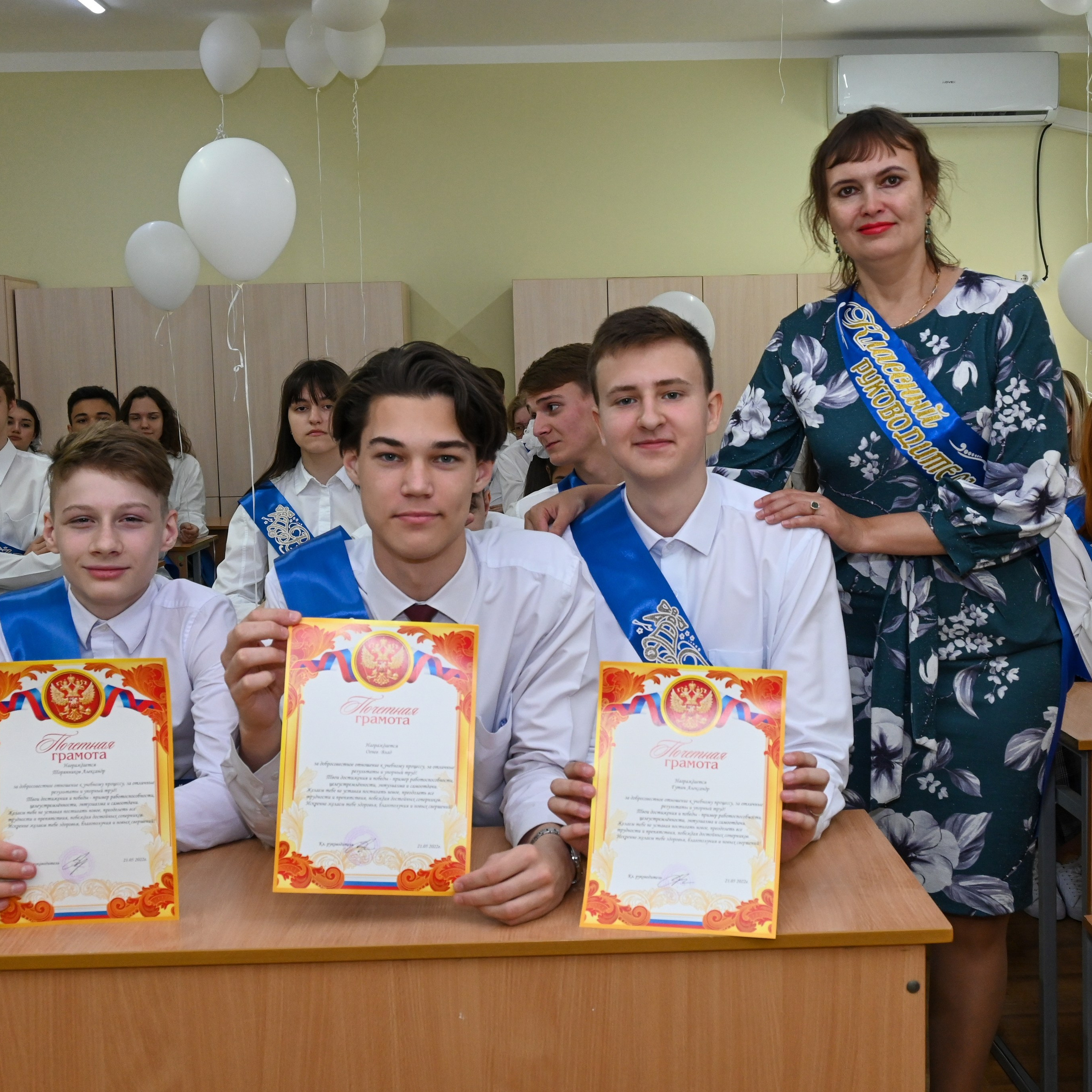 Выпуск 2022 года. Главная