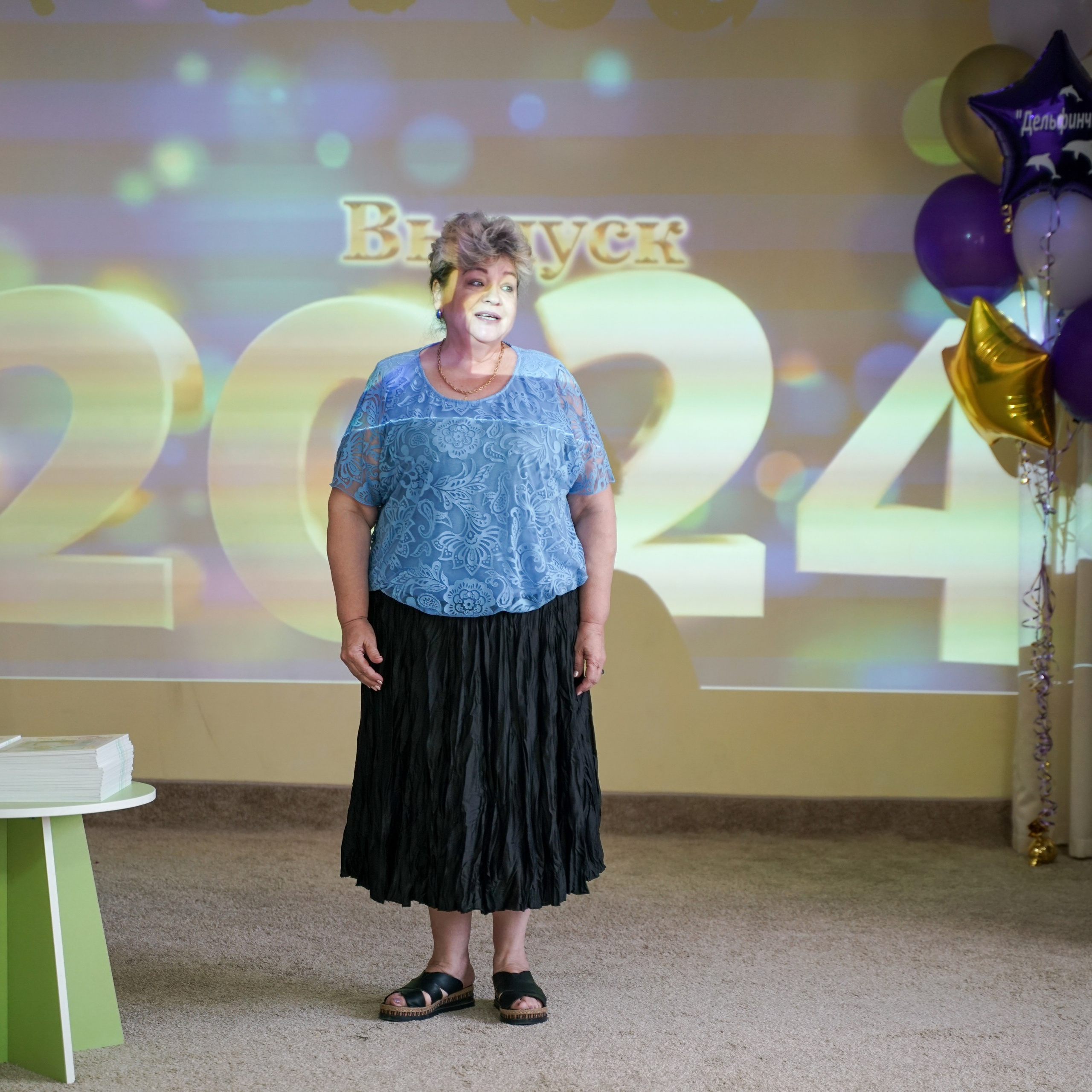 Выпускной 21.05.24. Главная