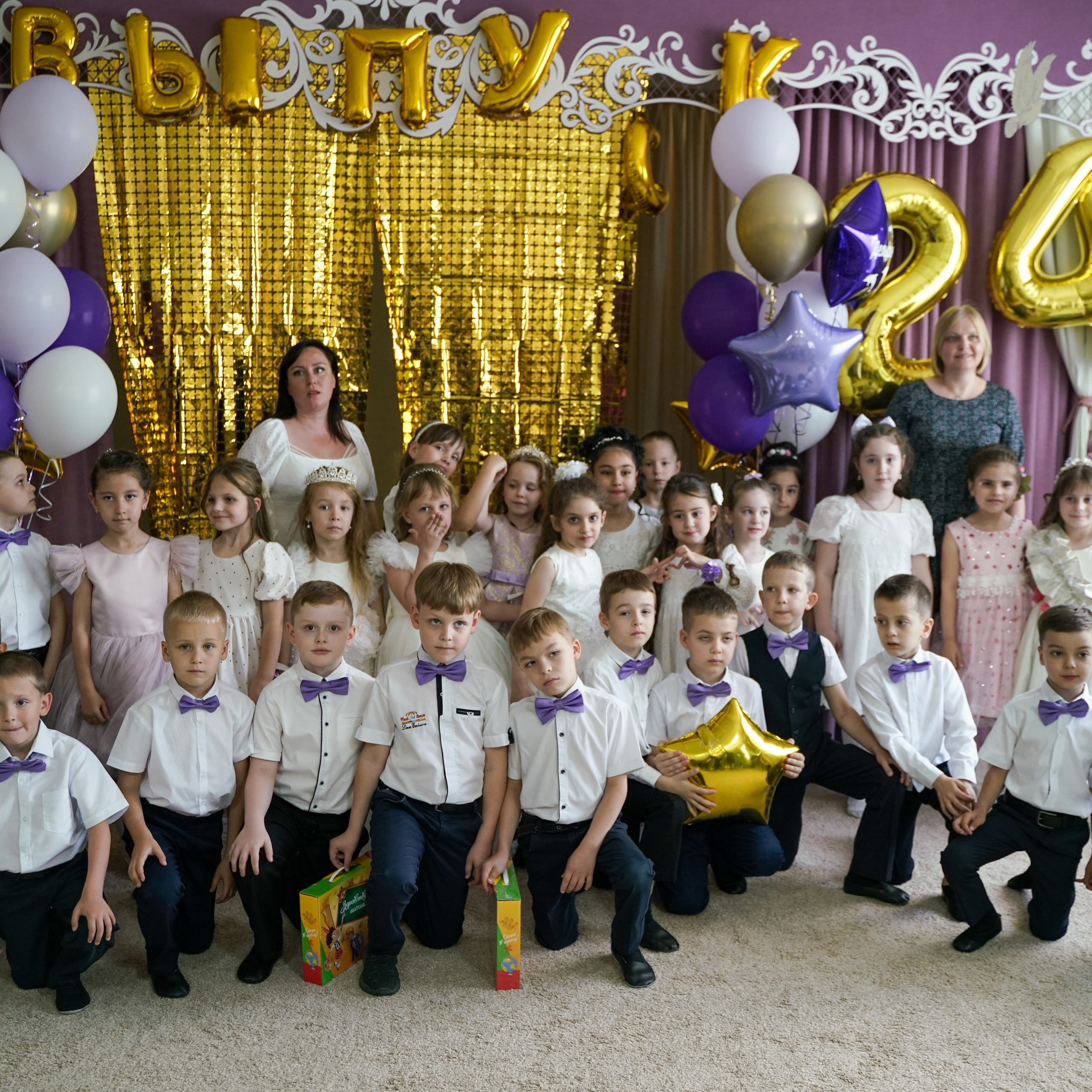 Выпускной 21.05.24. Главная