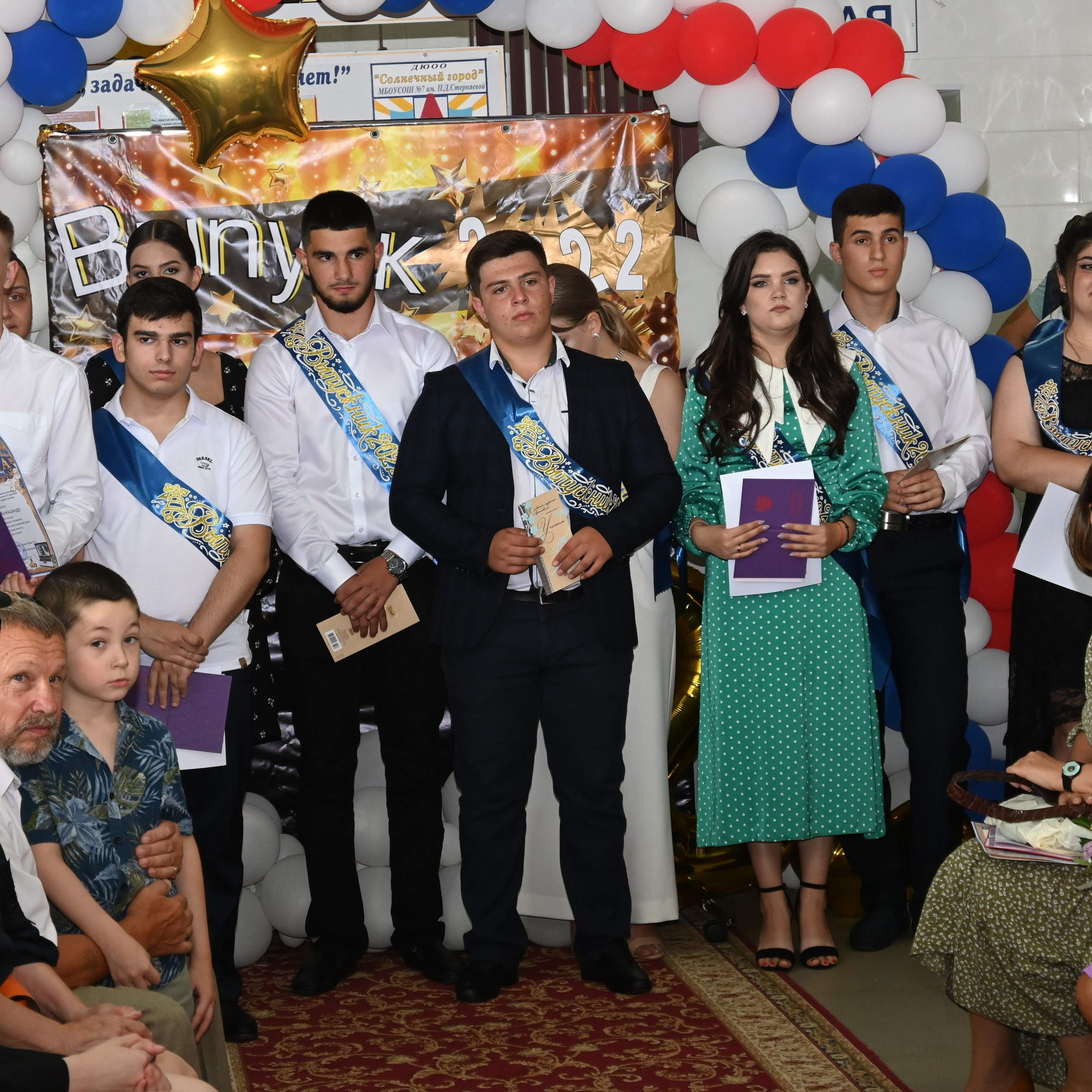 Кабардинка, 2022 год. Главная