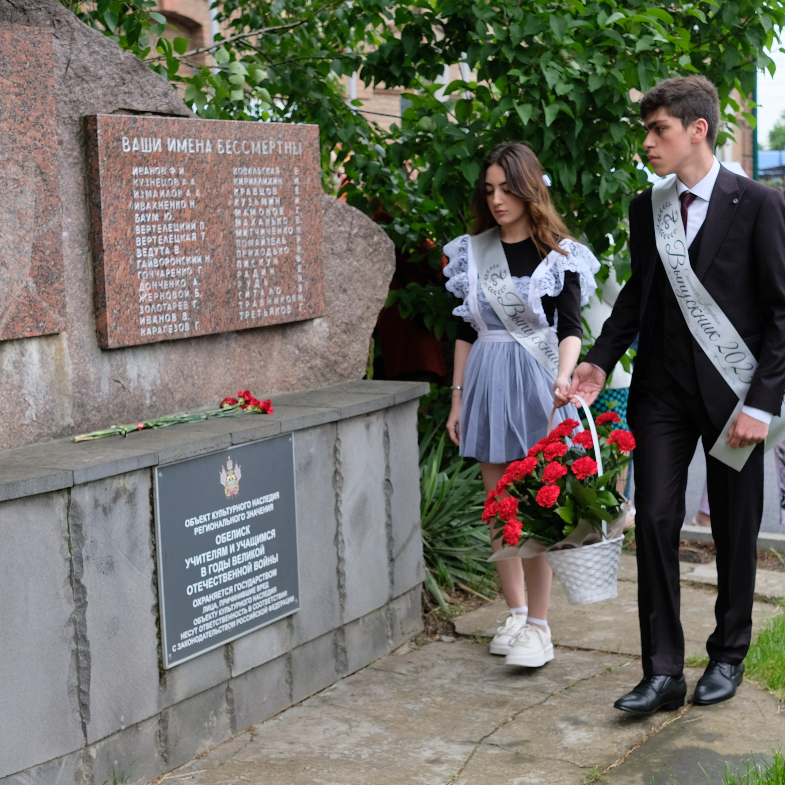 20.06.2024. Главная