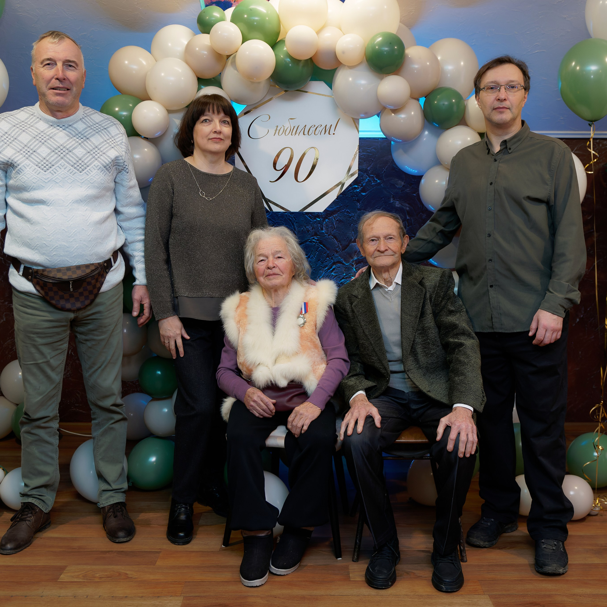 Юбилей 90 лет. Главная