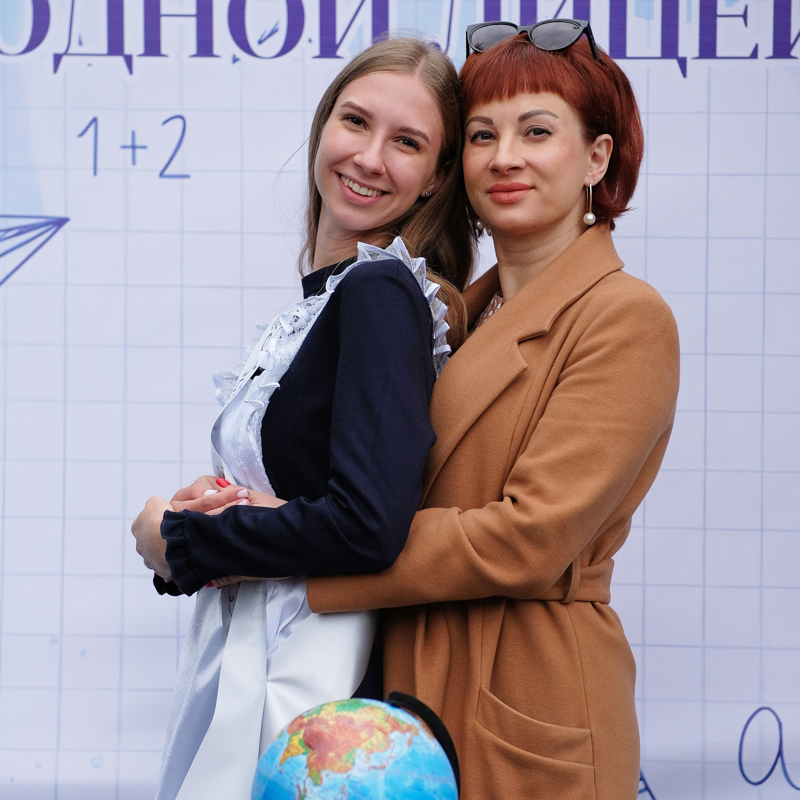 20.06.2024. Главная