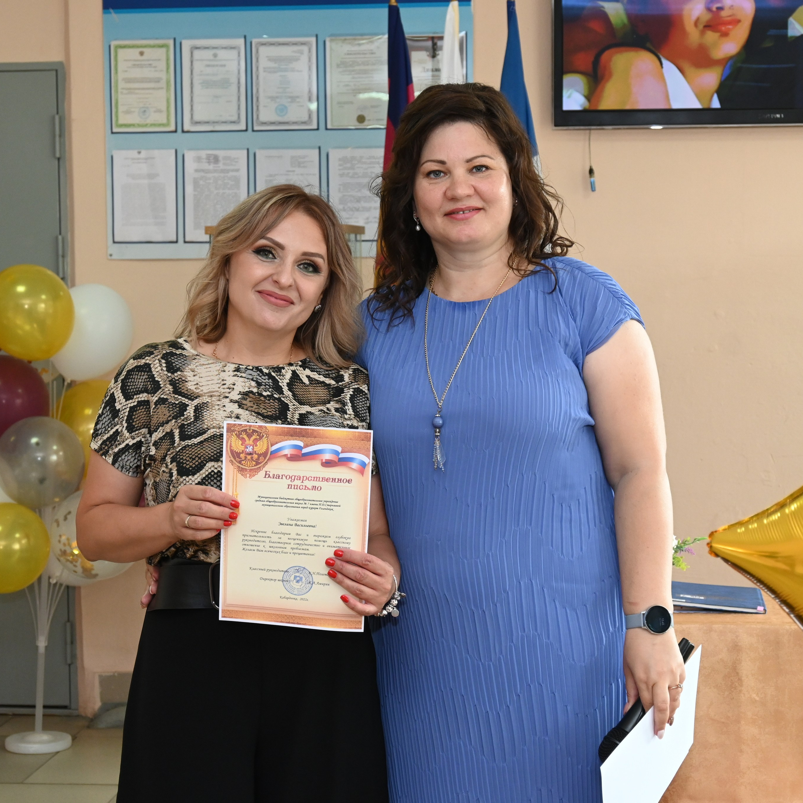 Кабардинка, 2022 год. Главная