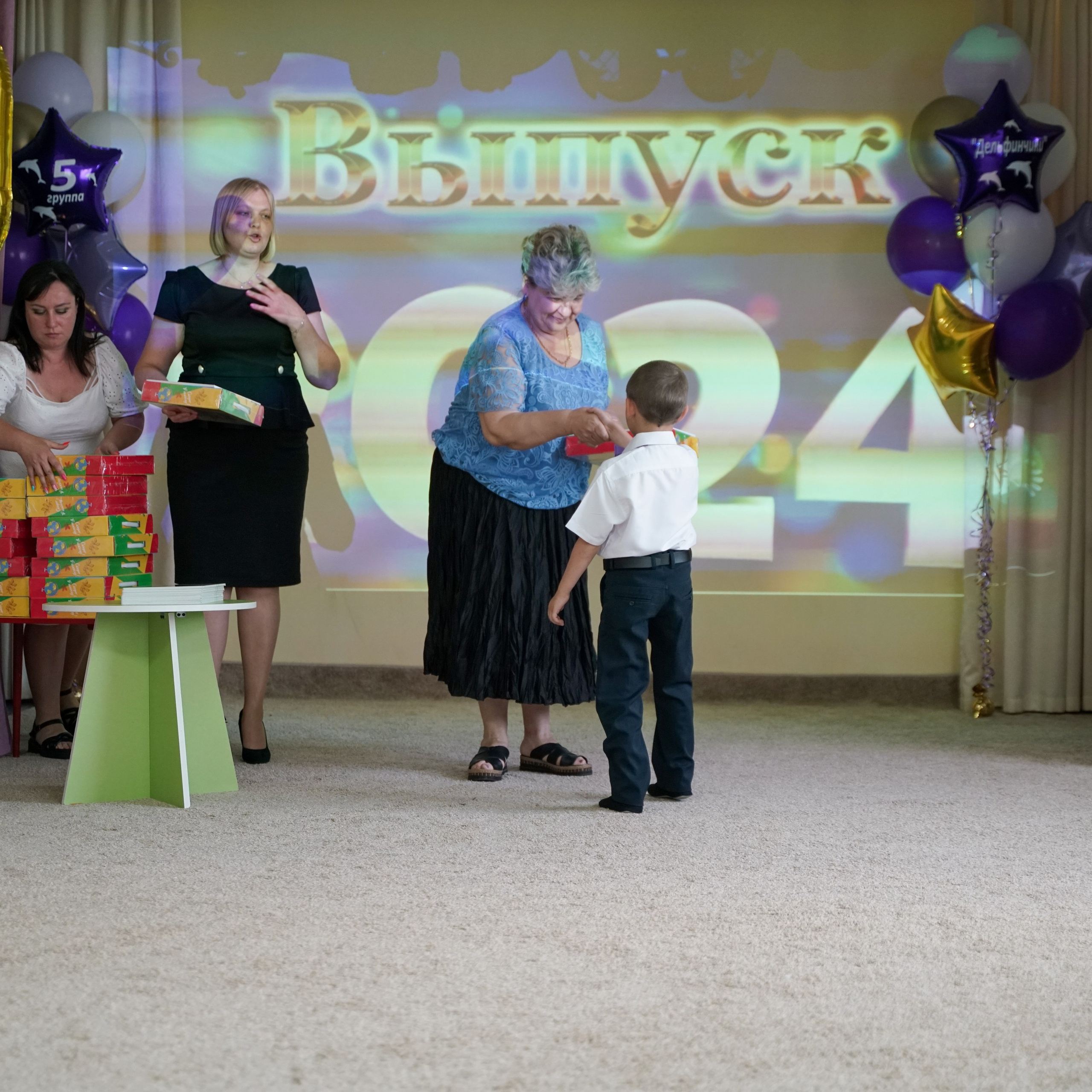 Выпускной 21.05.24. Главная