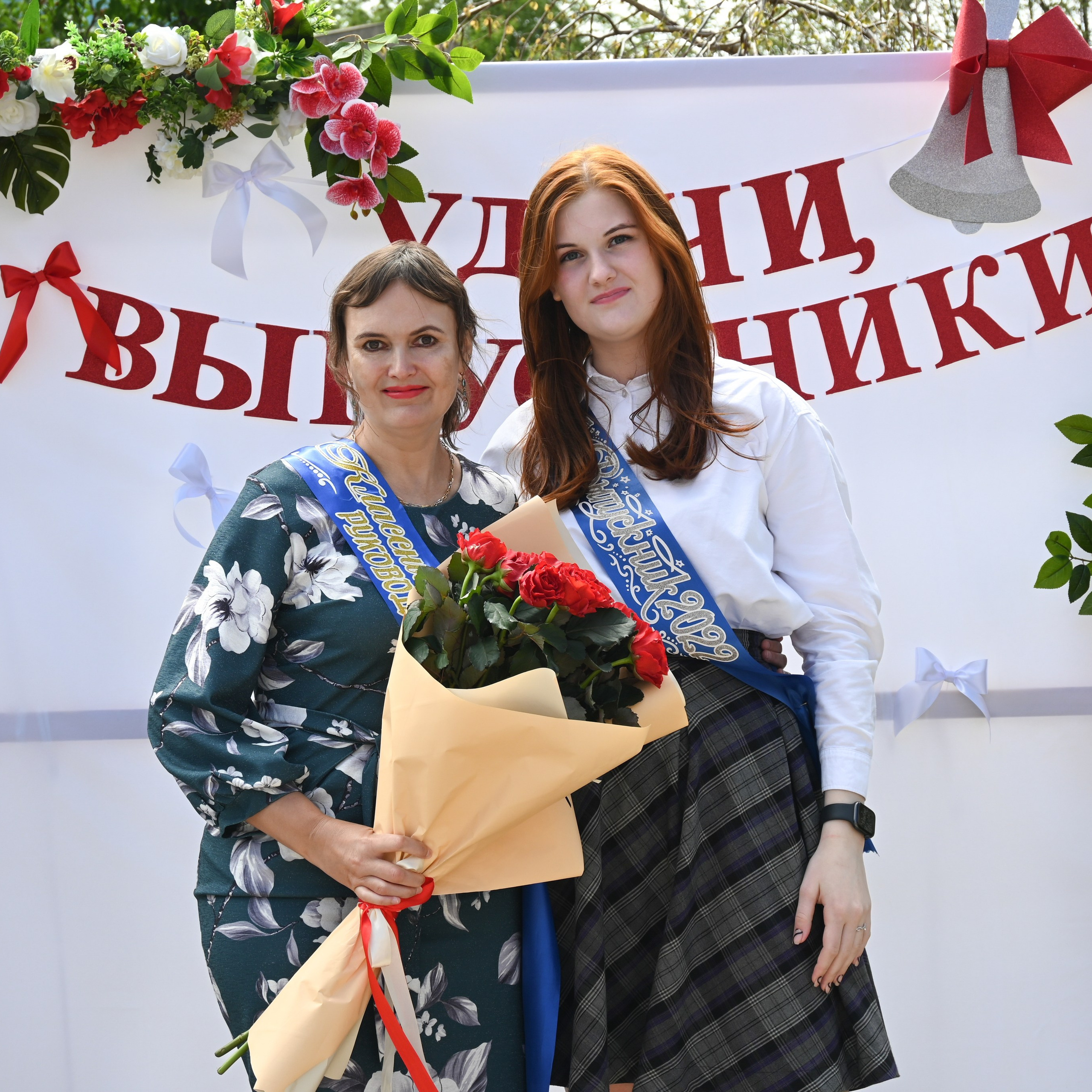 Выпуск 2022 года. Главная