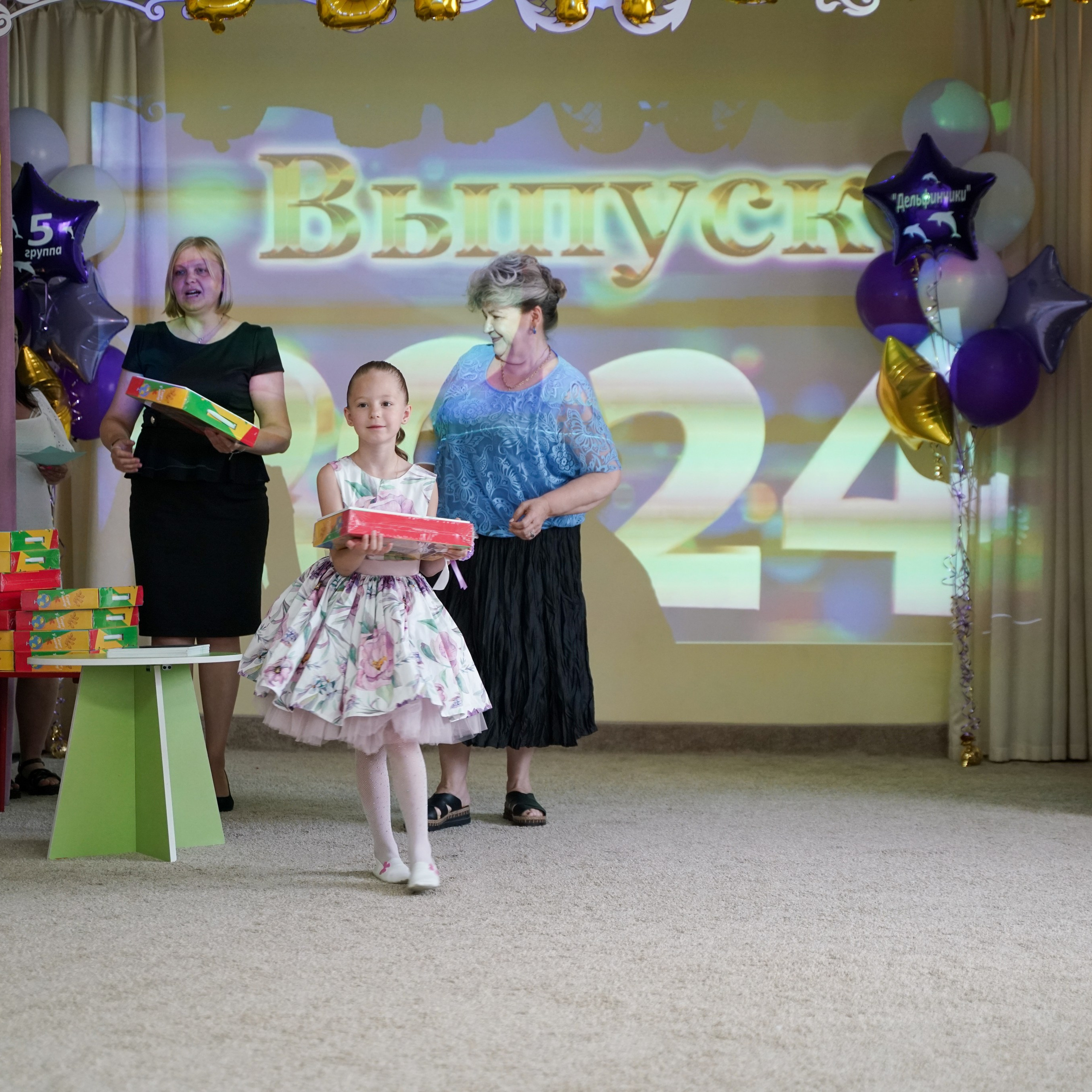 Выпускной 21.05.24. Главная