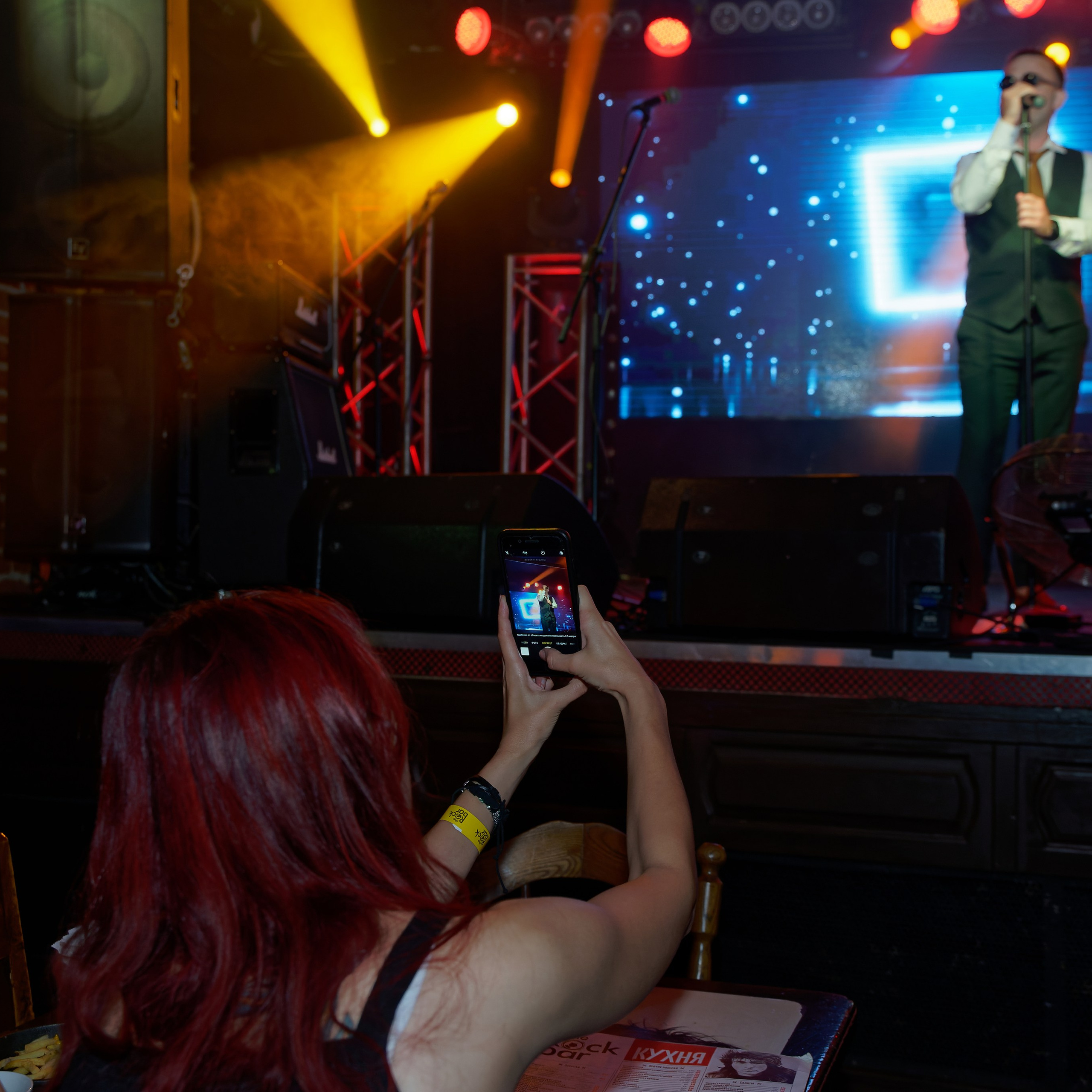 Второй отборочный тур. Главная