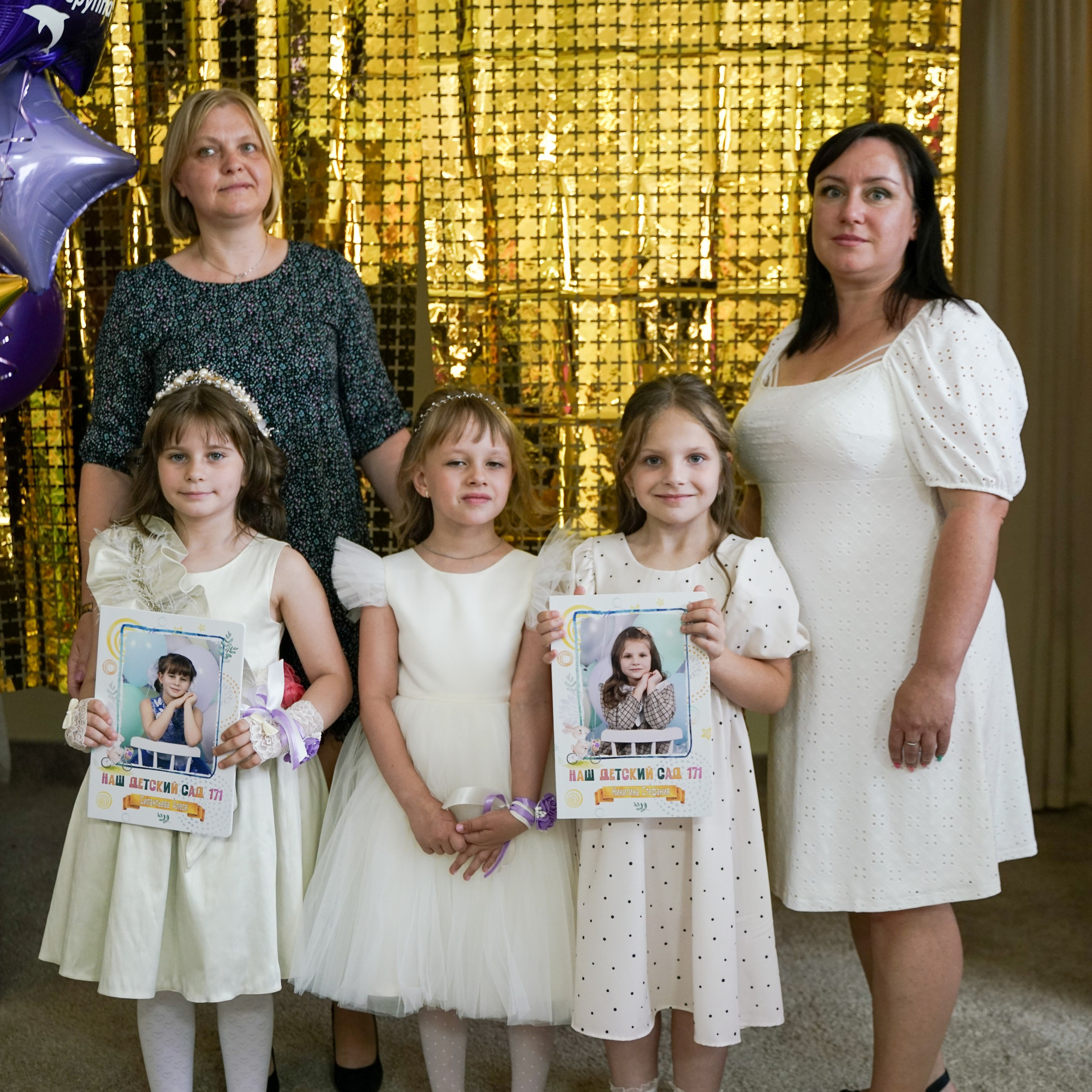 Выпускной 21.05.24. Главная