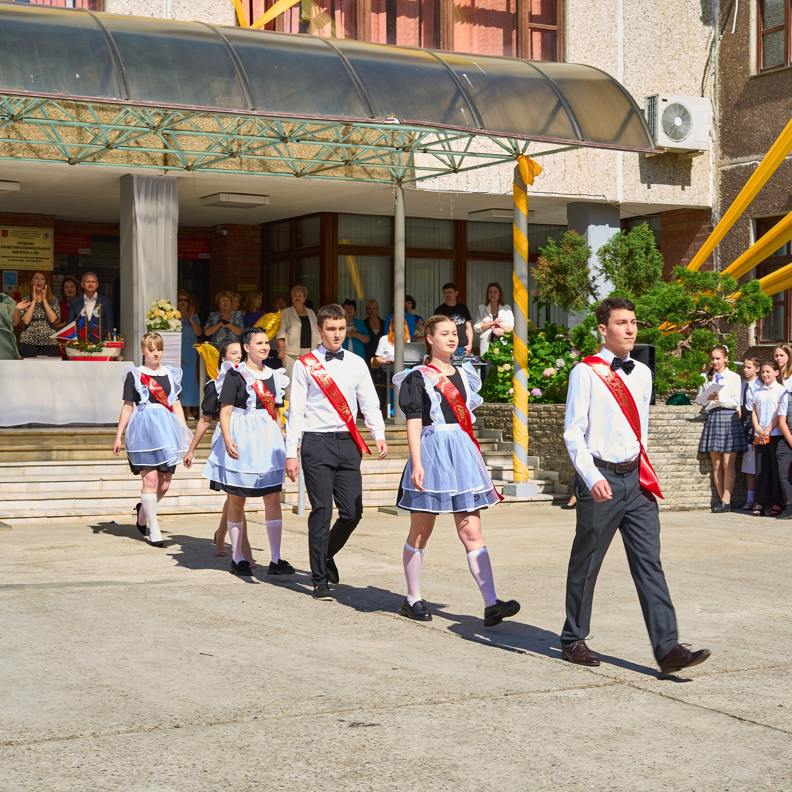 Школа, 2024 год. Главная