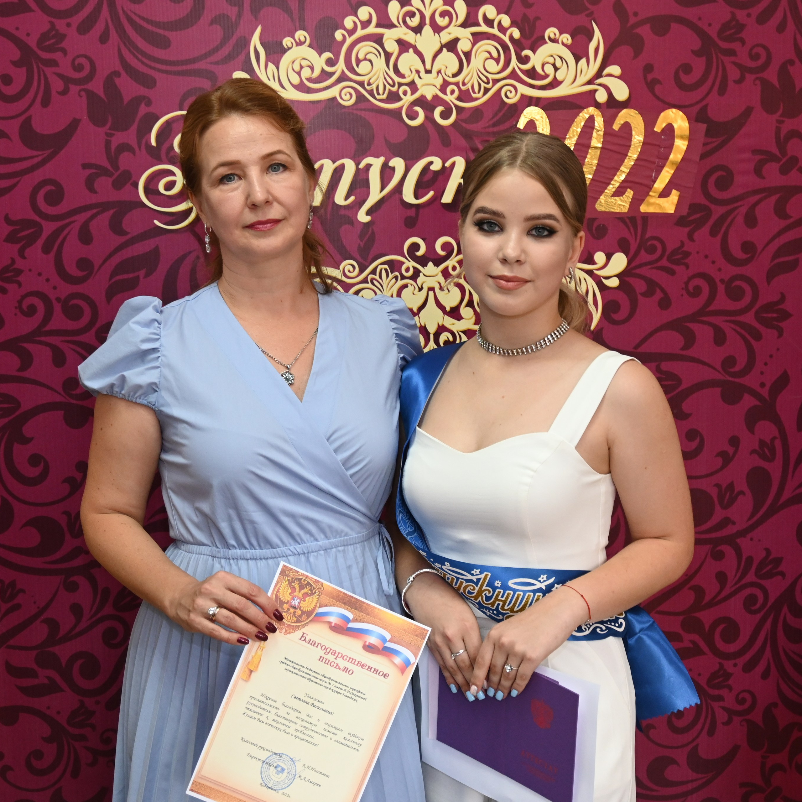 Кабардинка, 2022 год. Главная