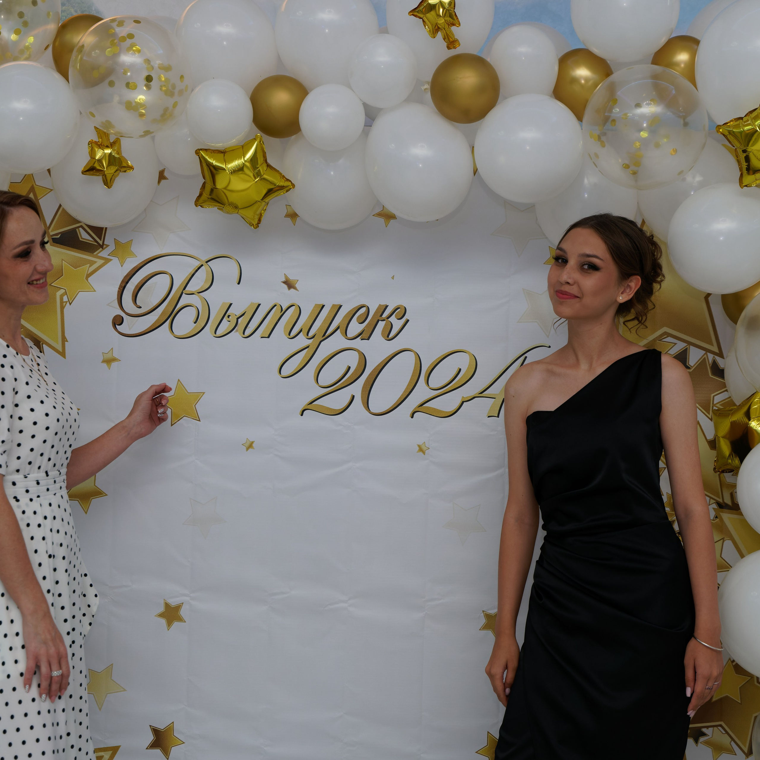 Выпускной 25.06. Главная