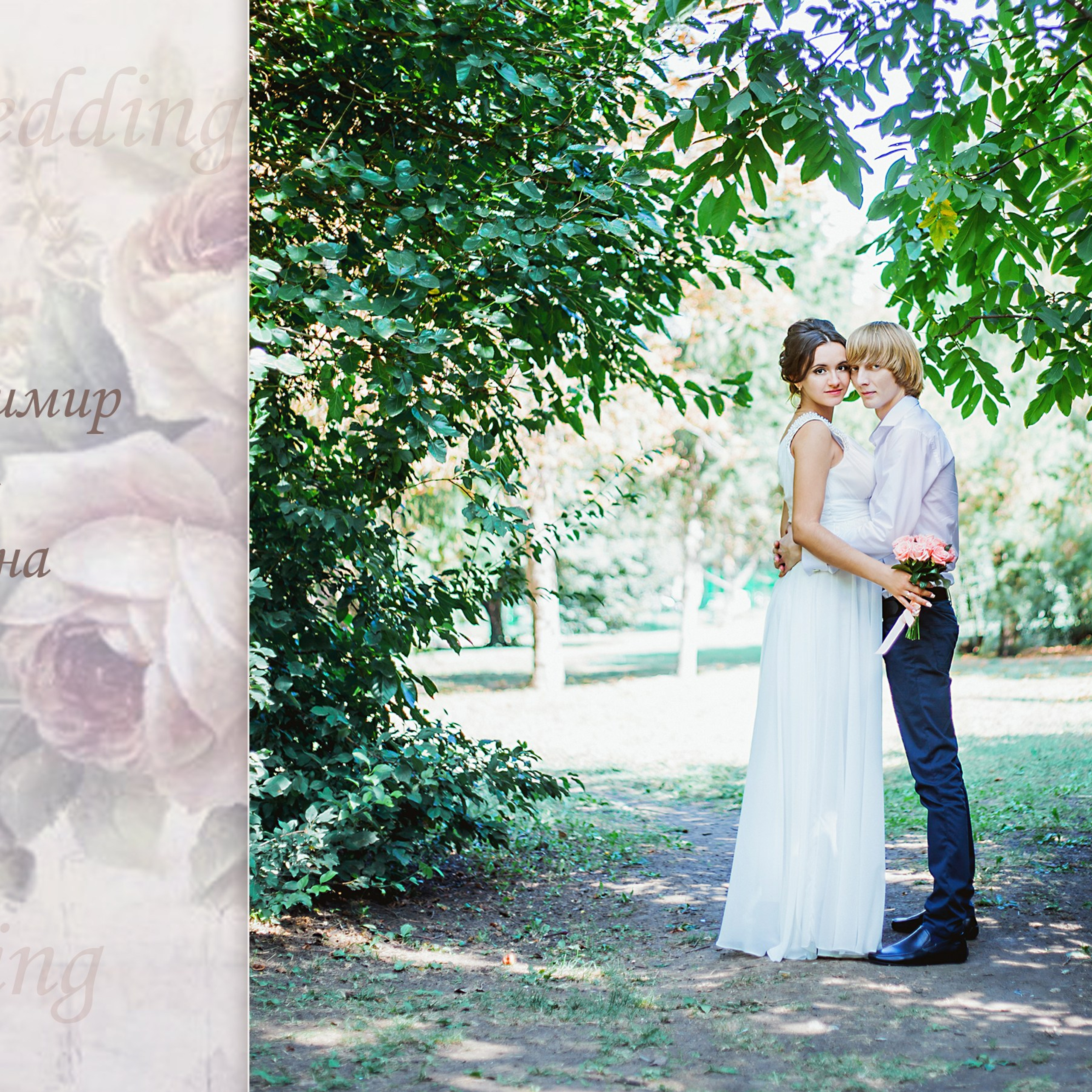 Свадебные альбомы. Главная