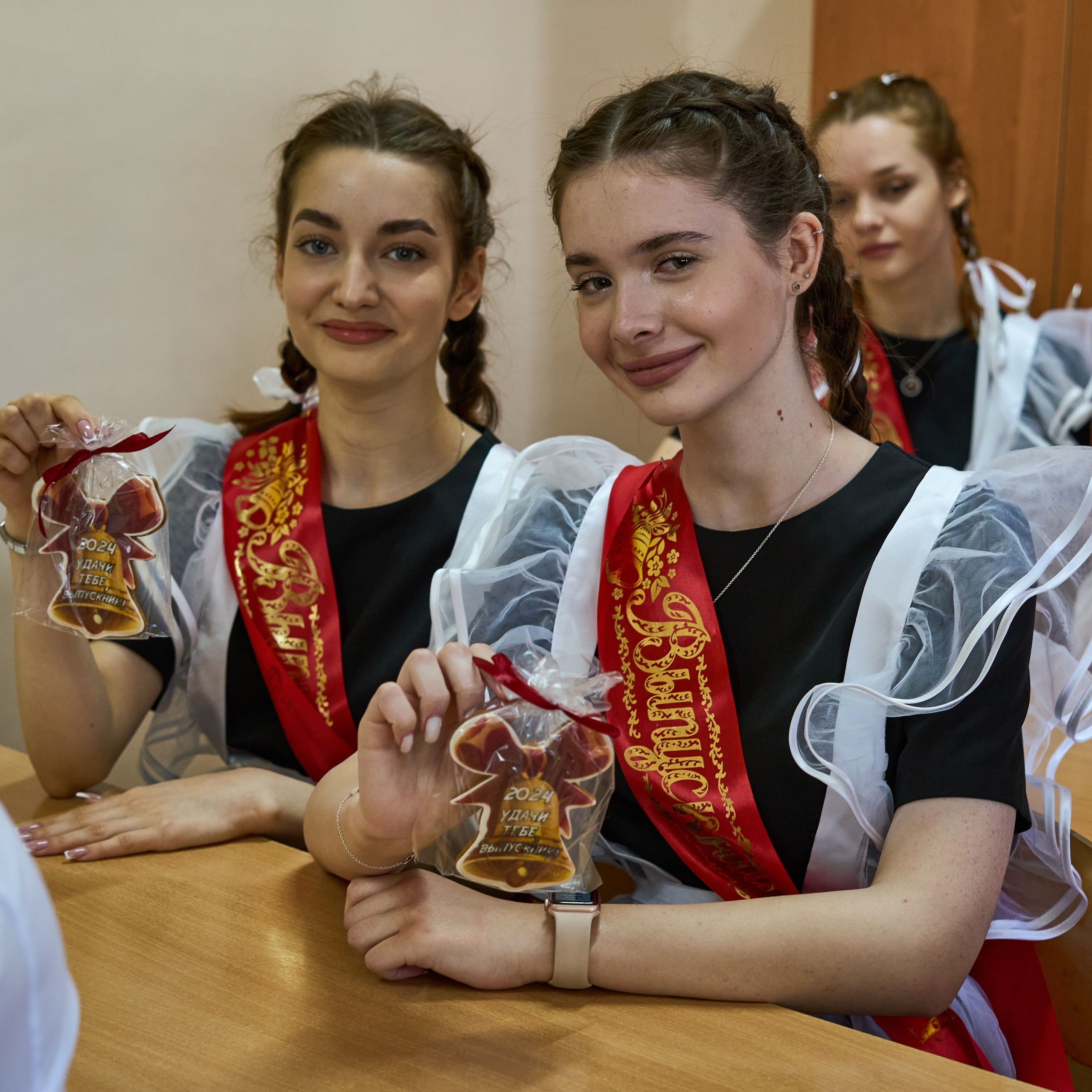 Школа, 2024 год. Главная