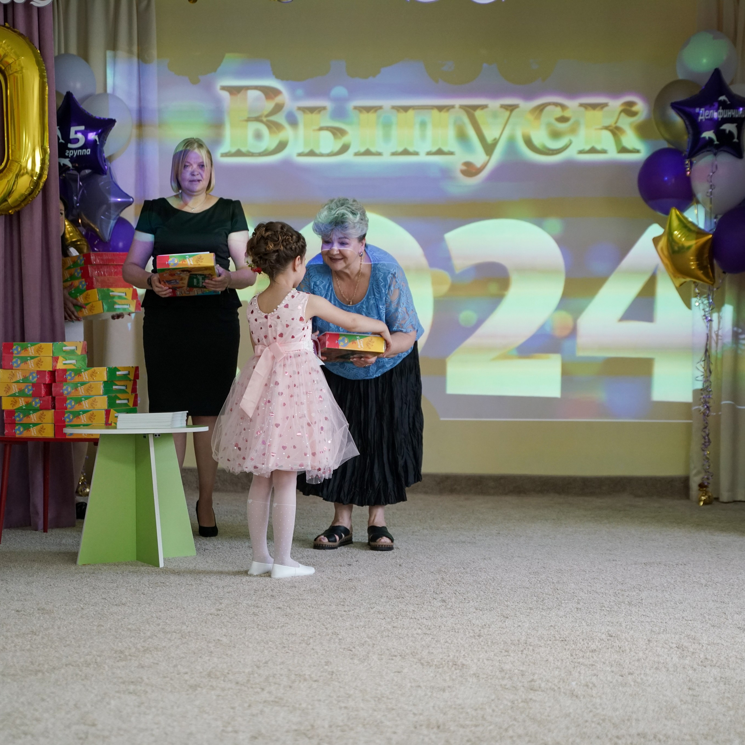 Выпускной 21.05.24. Главная