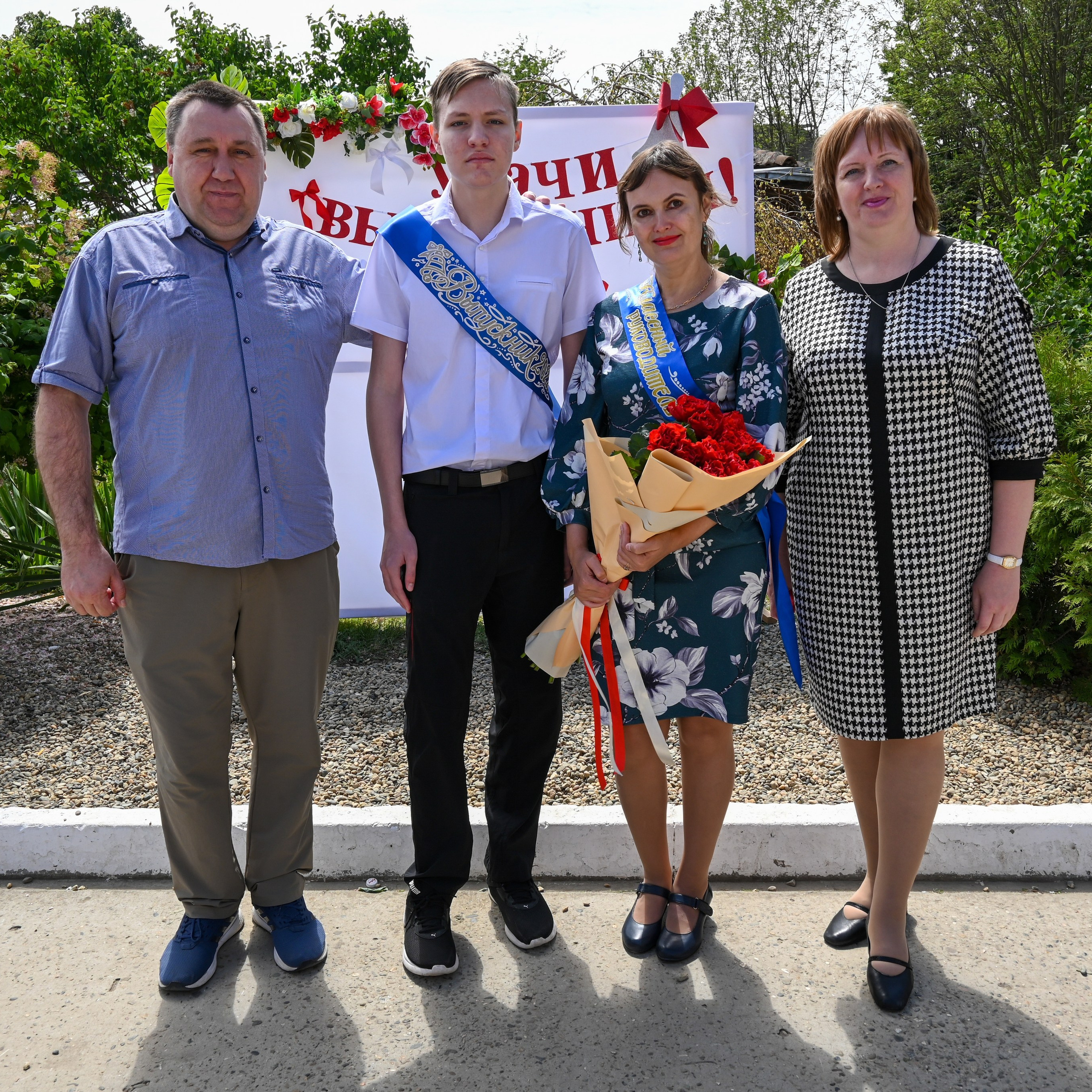 Выпуск 2022 года. Главная