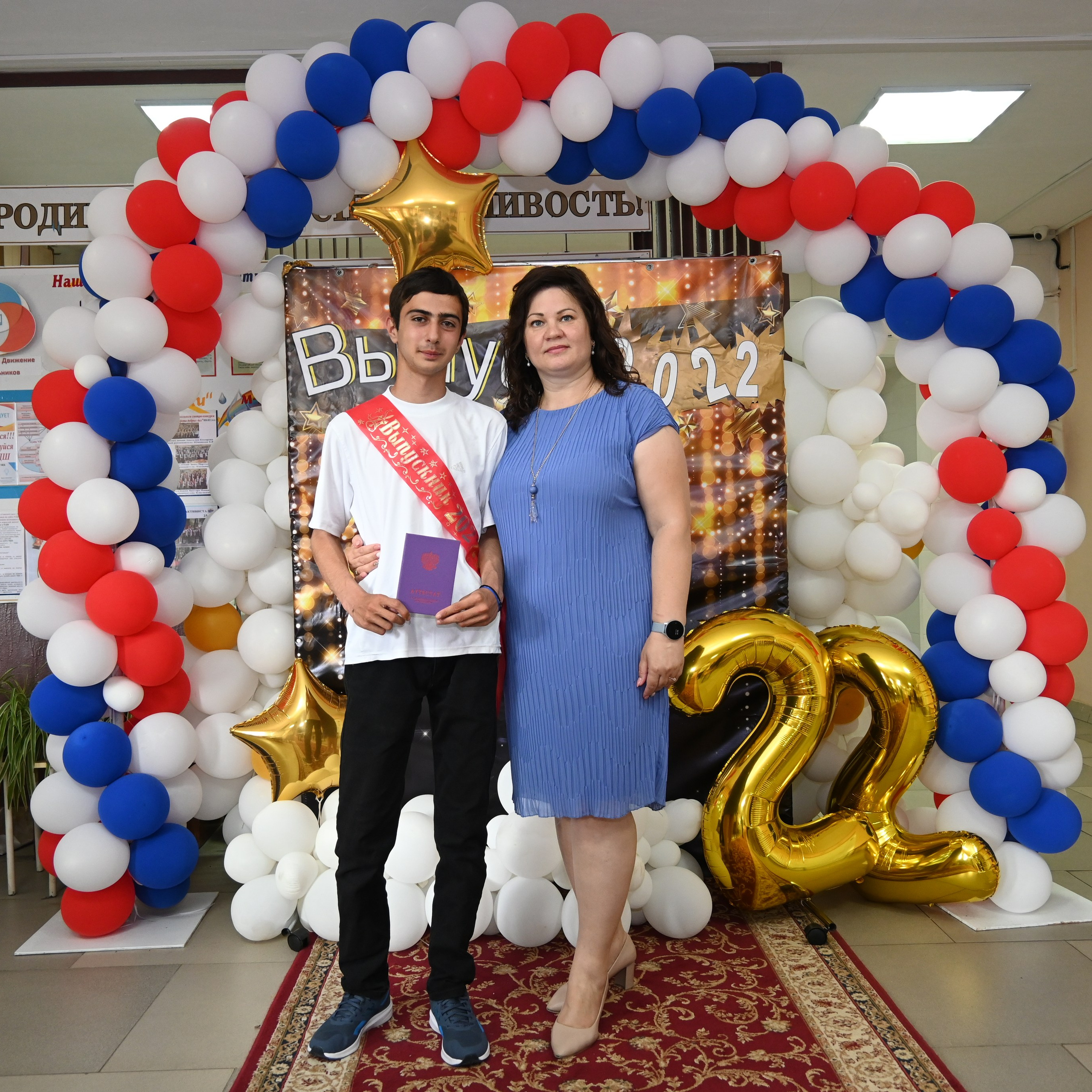 Кабардинка, 2022 год. Главная