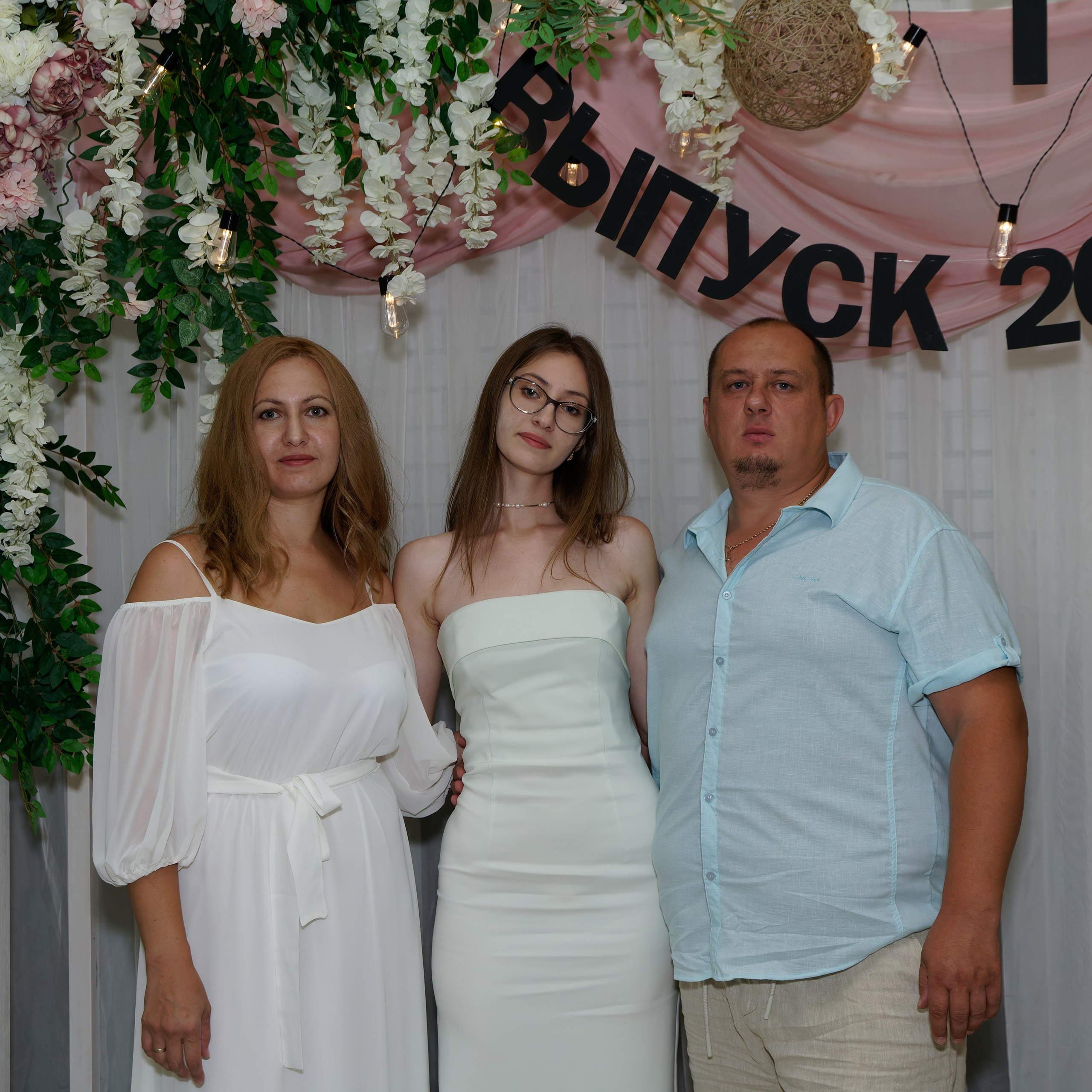 Выпускной 11В. Главная