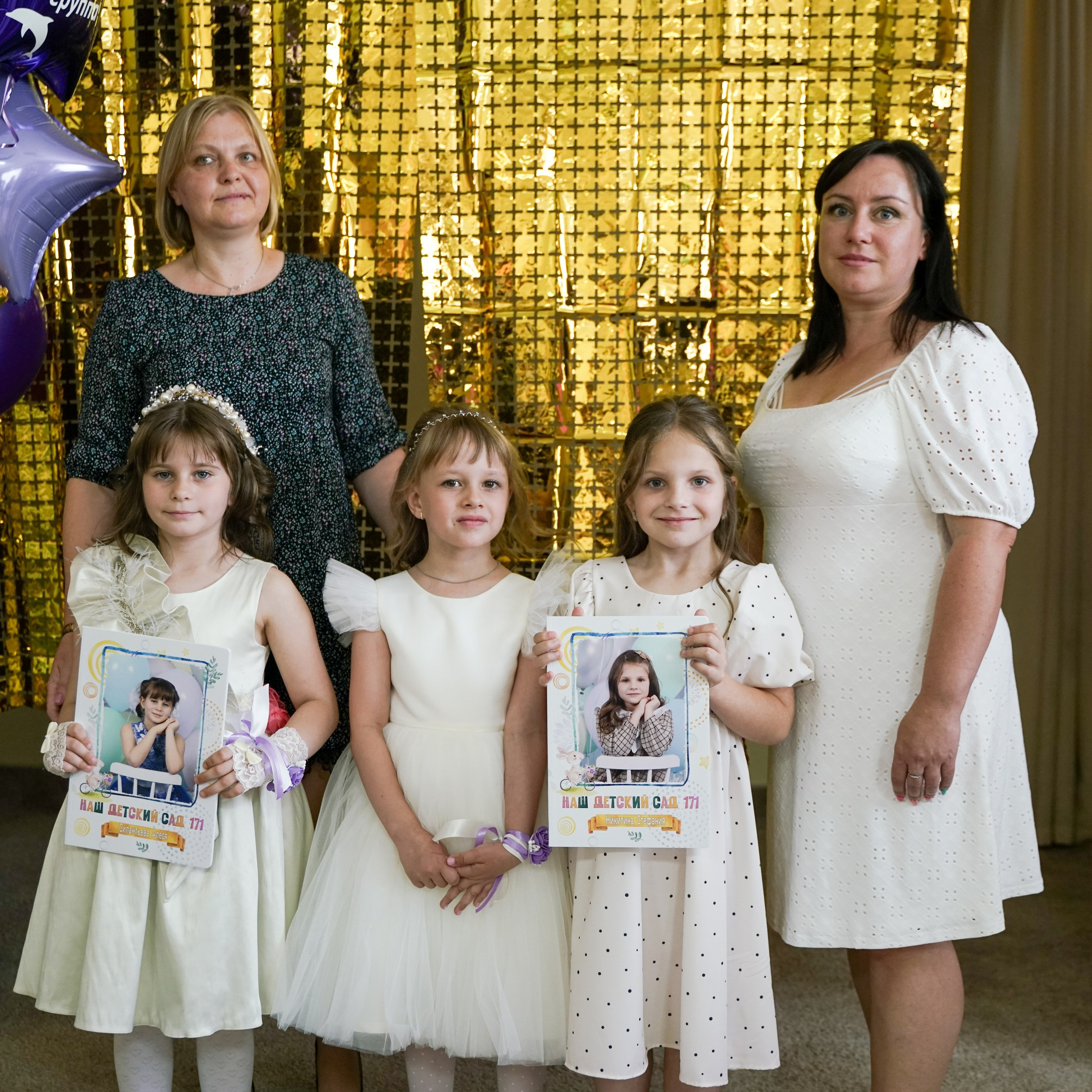 Выпускной 21.05.24. Главная