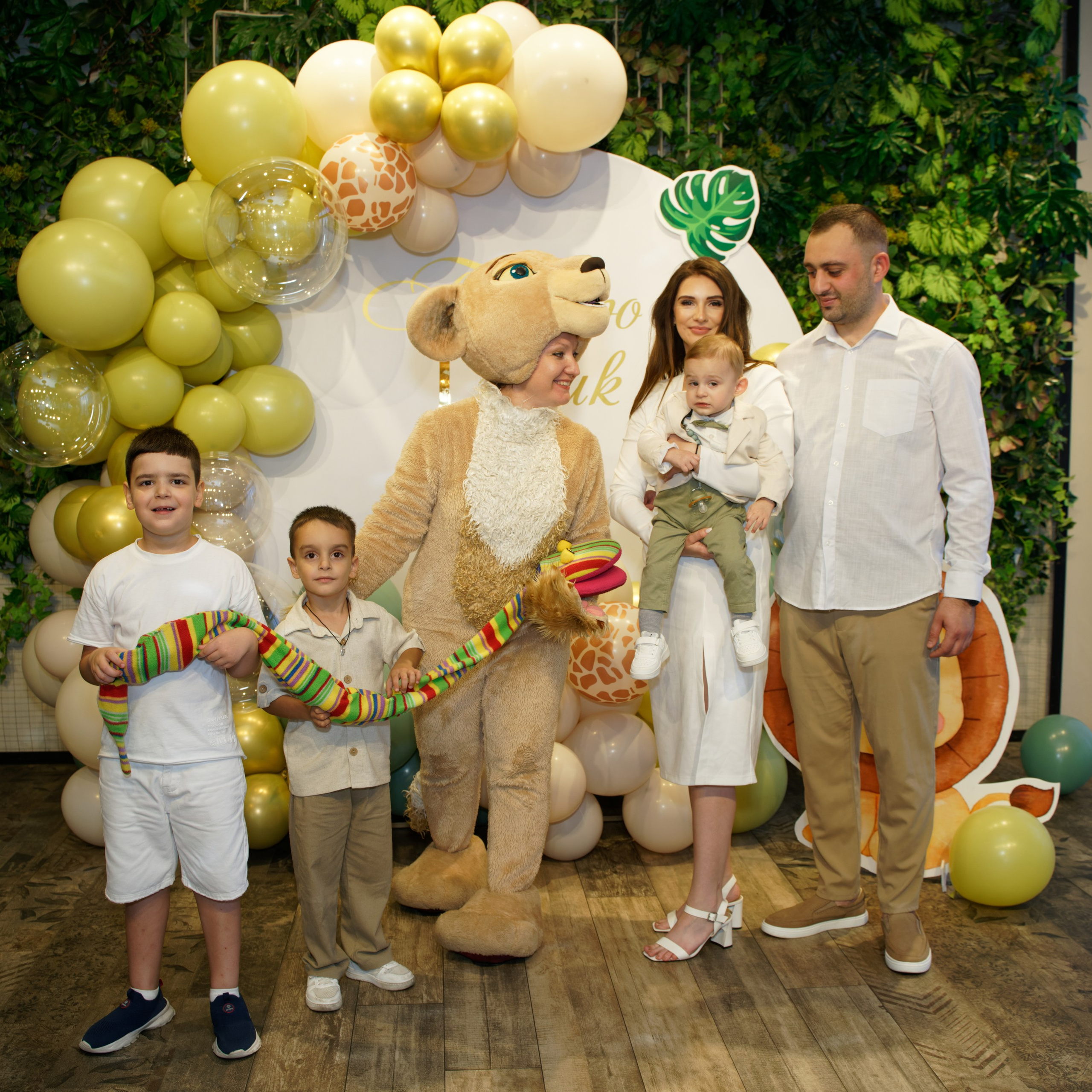 Георгий, 1 год. Главная