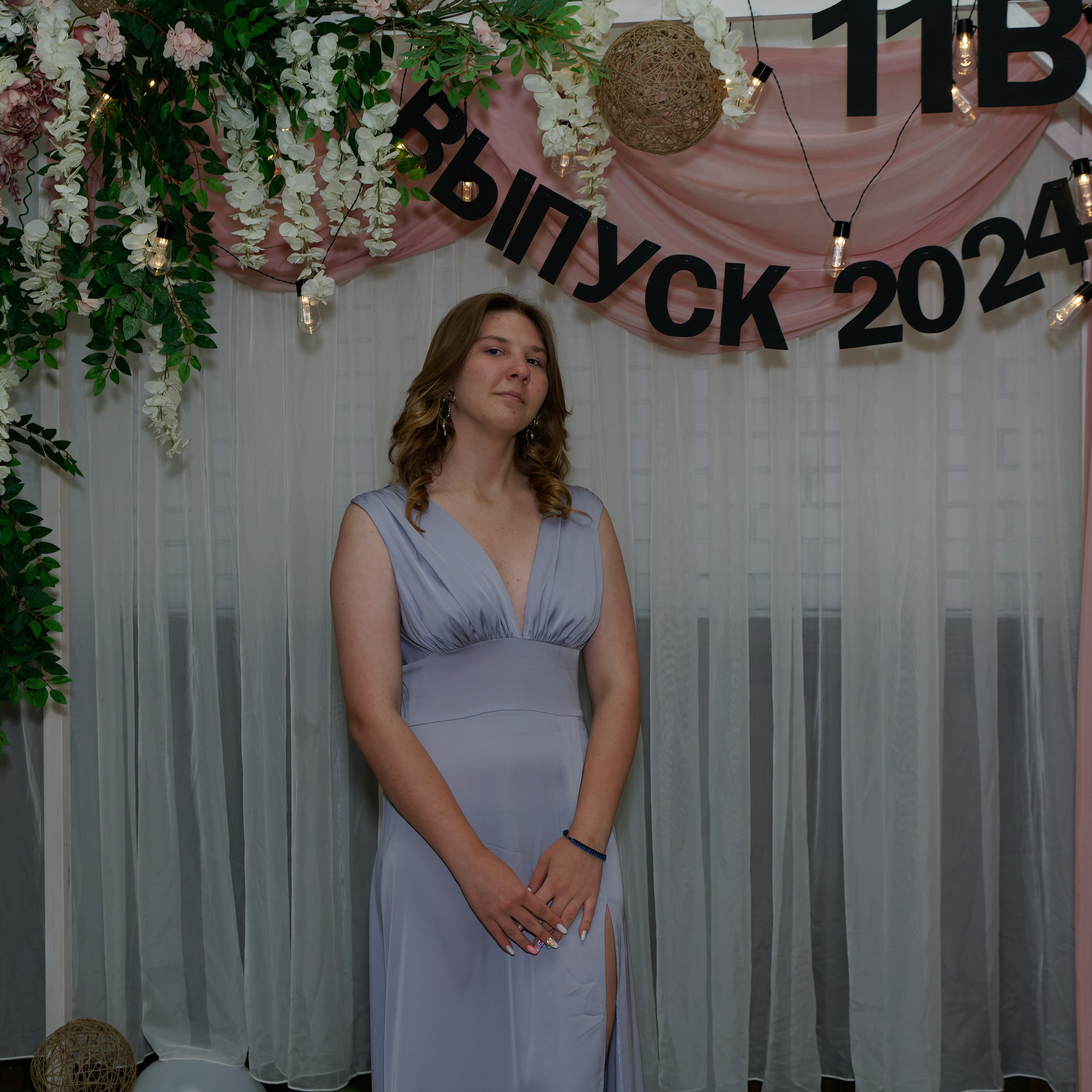 Выпускной 11В. Главная