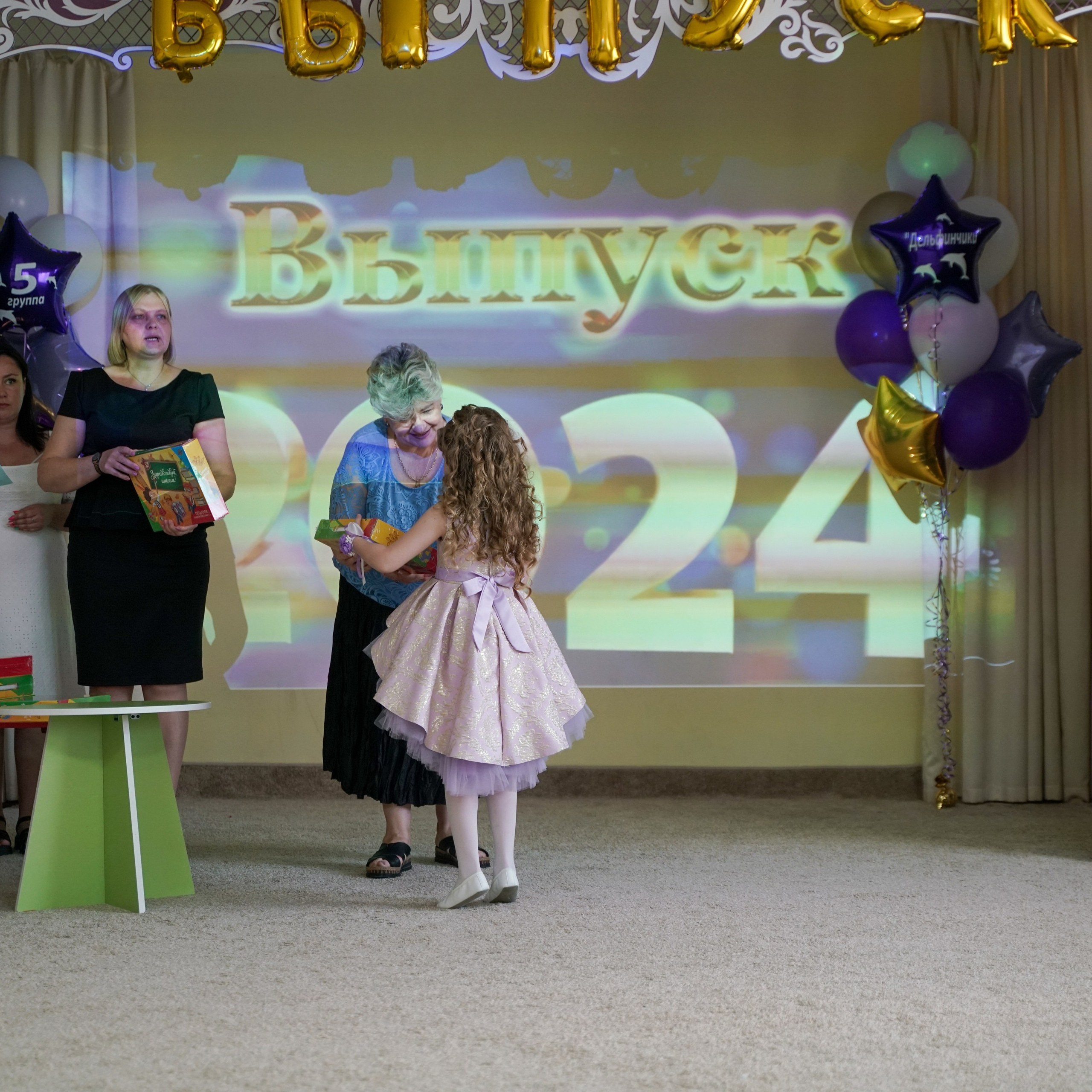 Выпускной 21.05.24. Главная