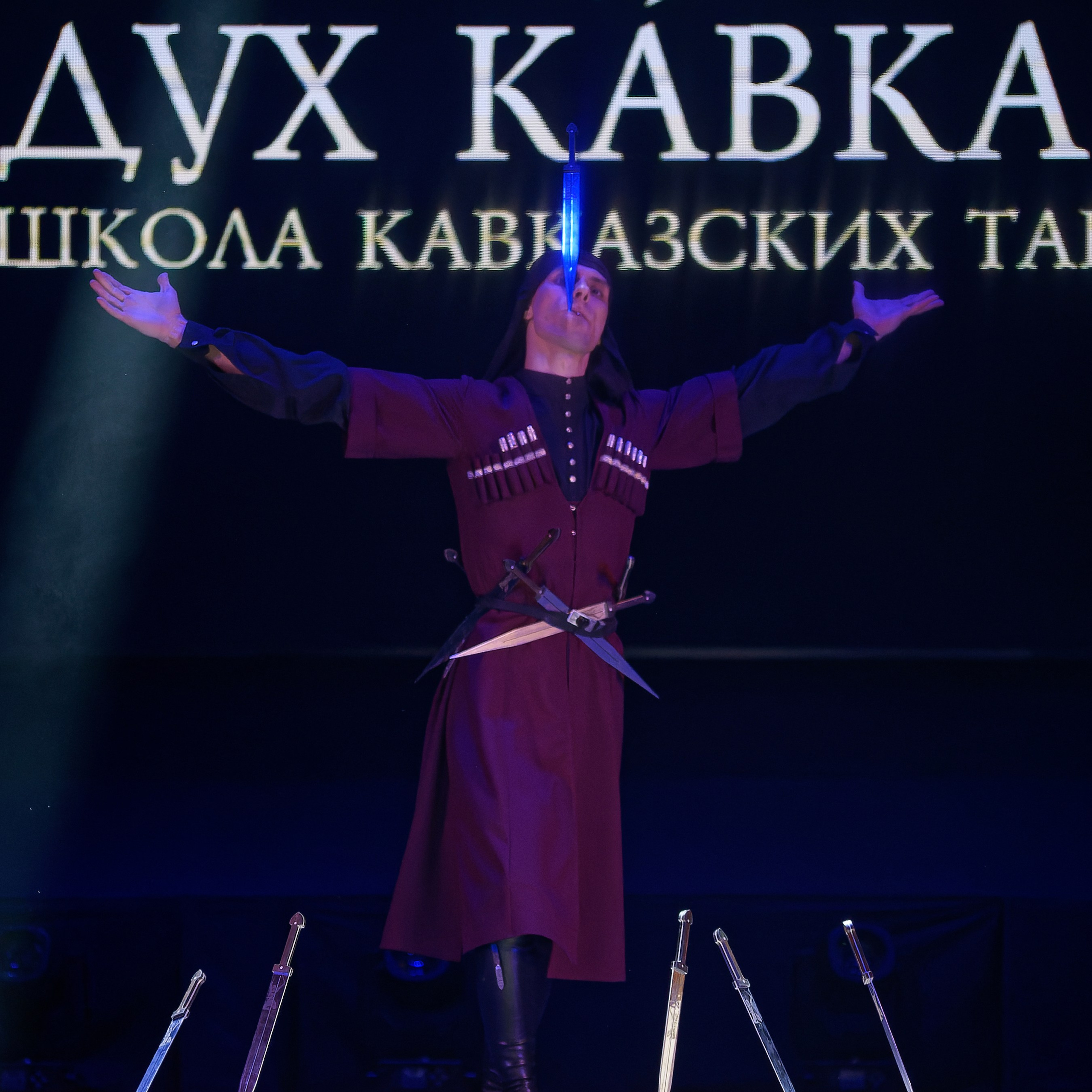 Дух Кавказа. Школа кавказских танцев. Главная