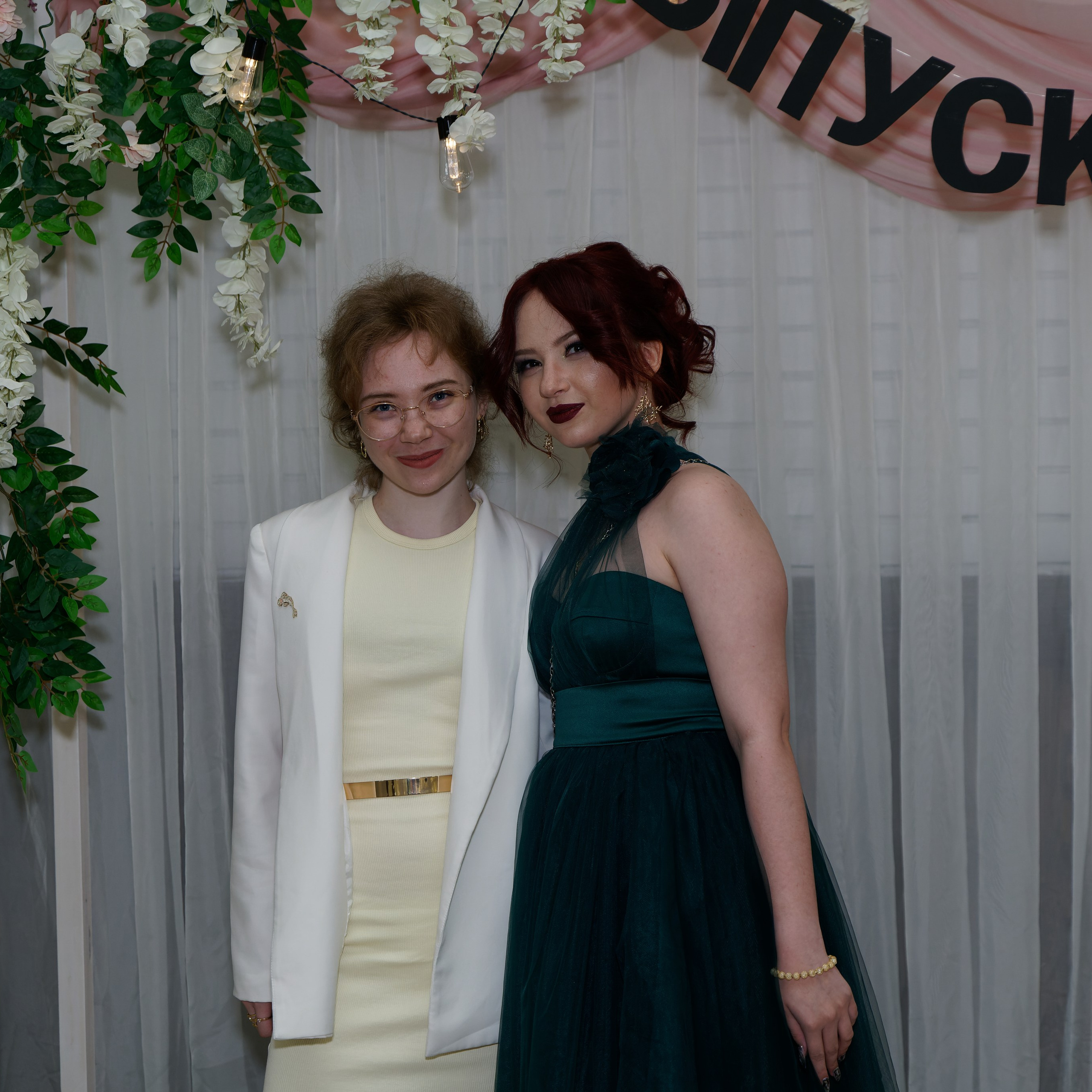 Выпускной 11В. Главная