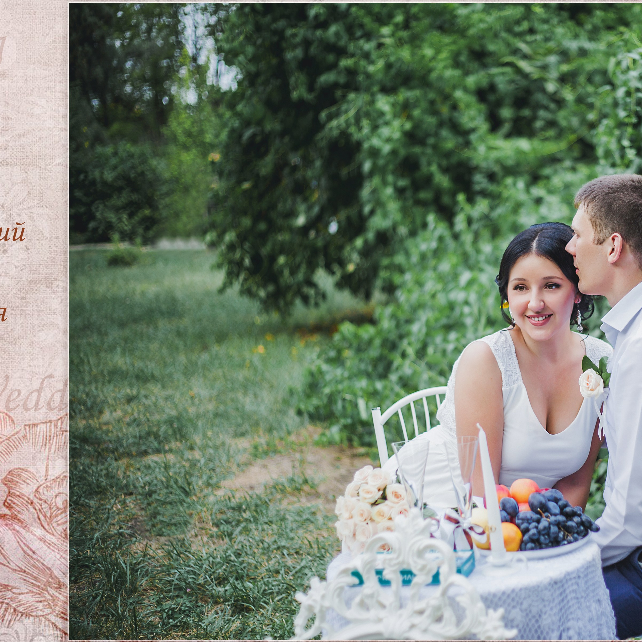 Свадебные альбомы. Главная