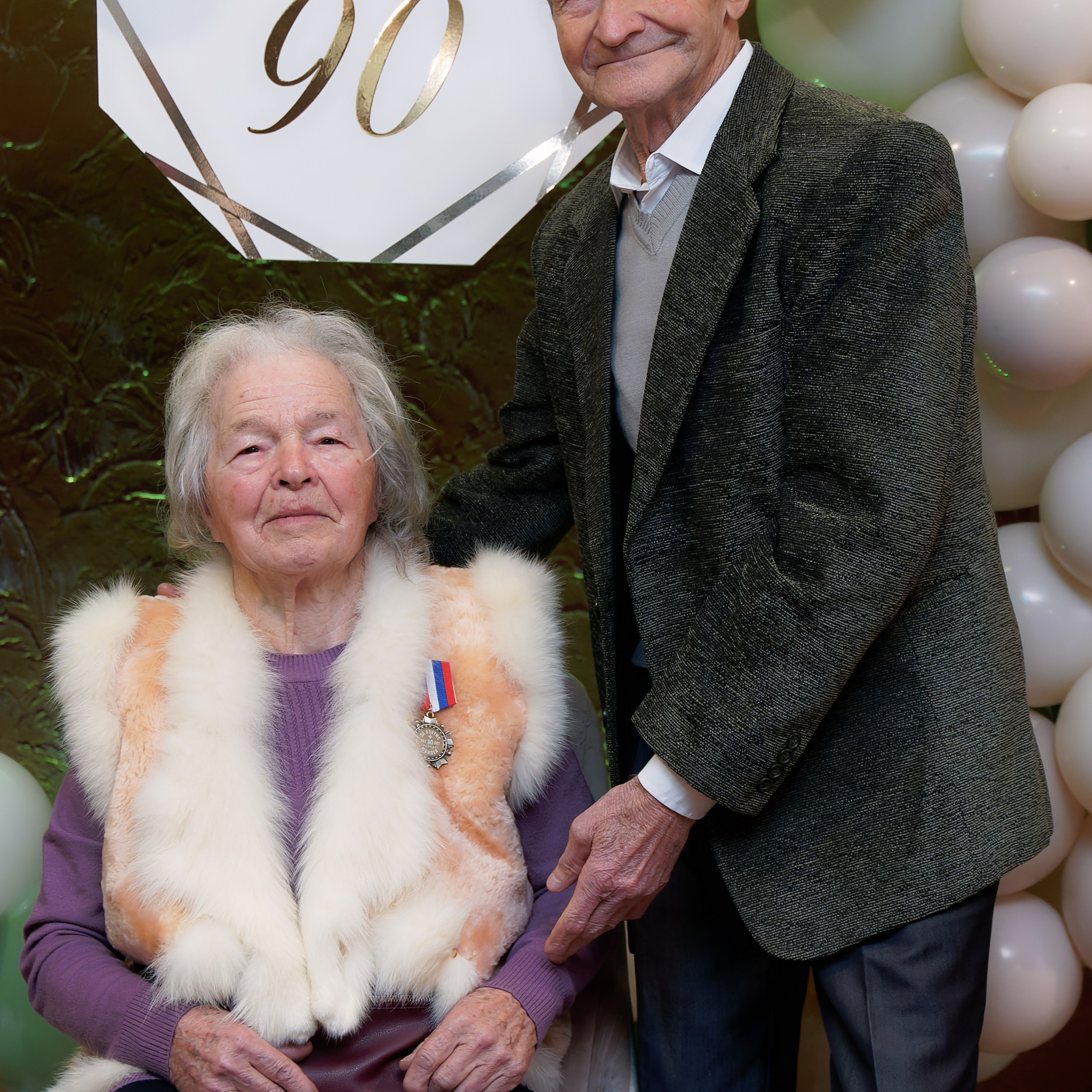 Юбилей 90 лет. Главная