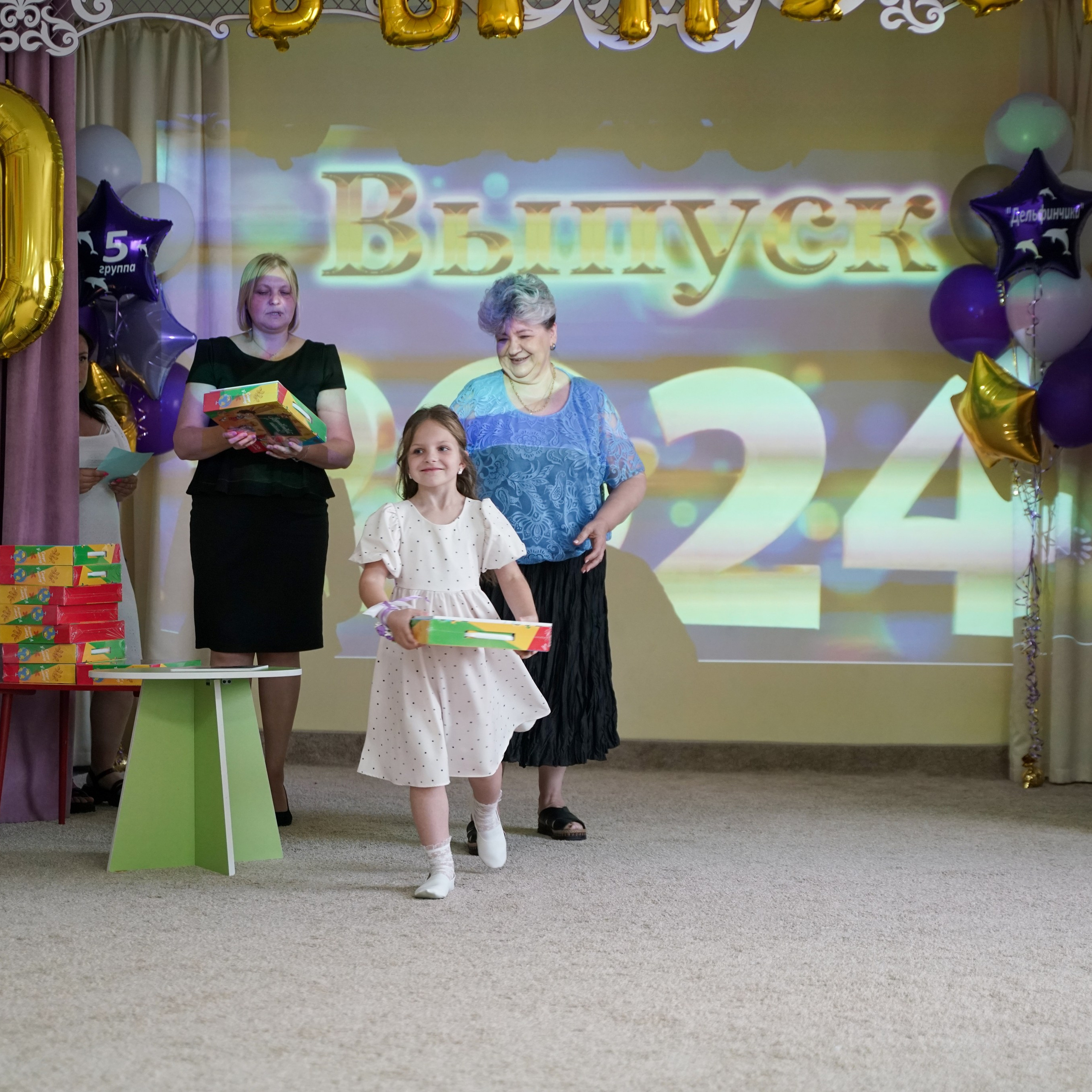 Выпускной 21.05.24. Главная