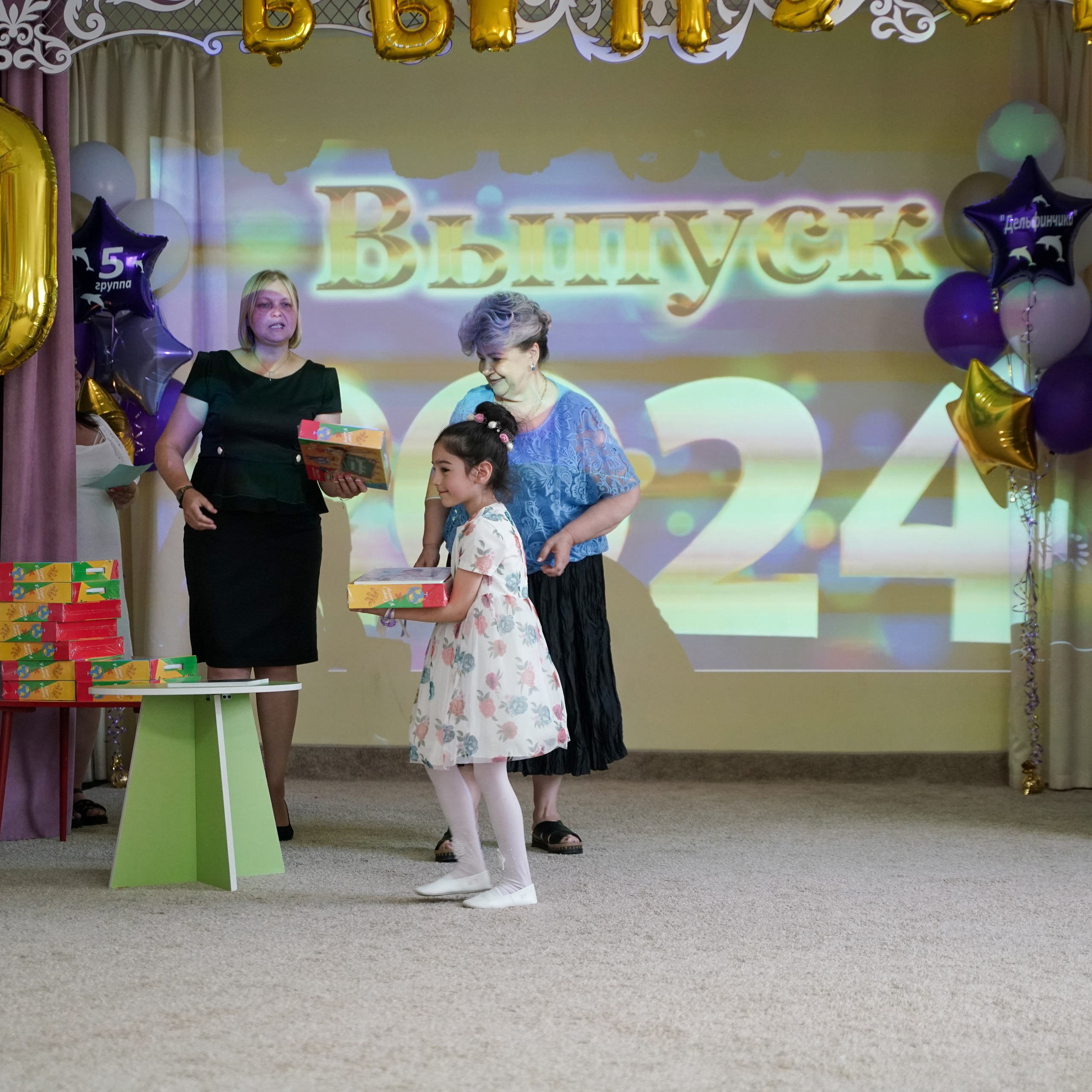 Выпускной 21.05.24. Главная